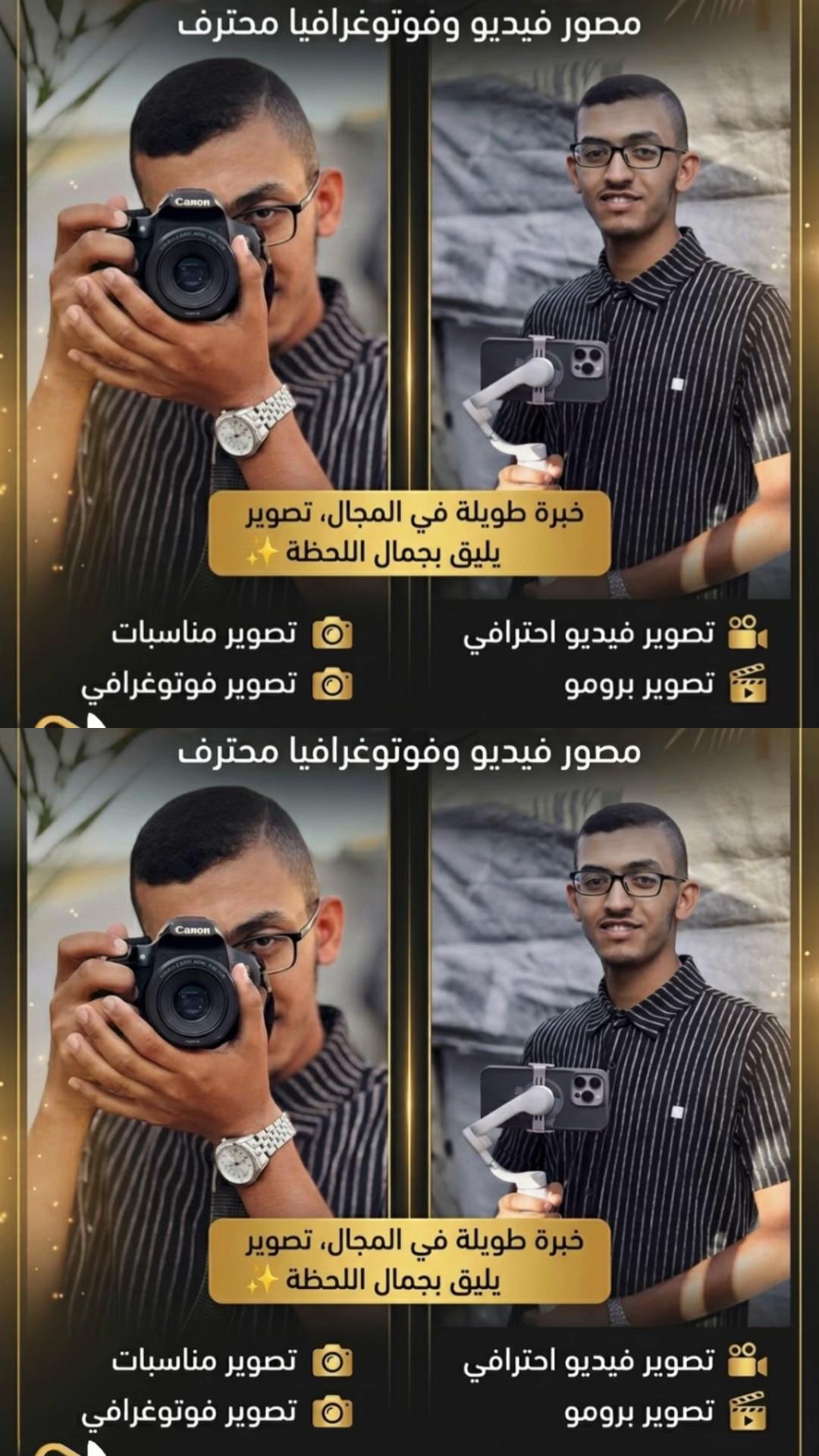 @براء عامر_Baraa Amer