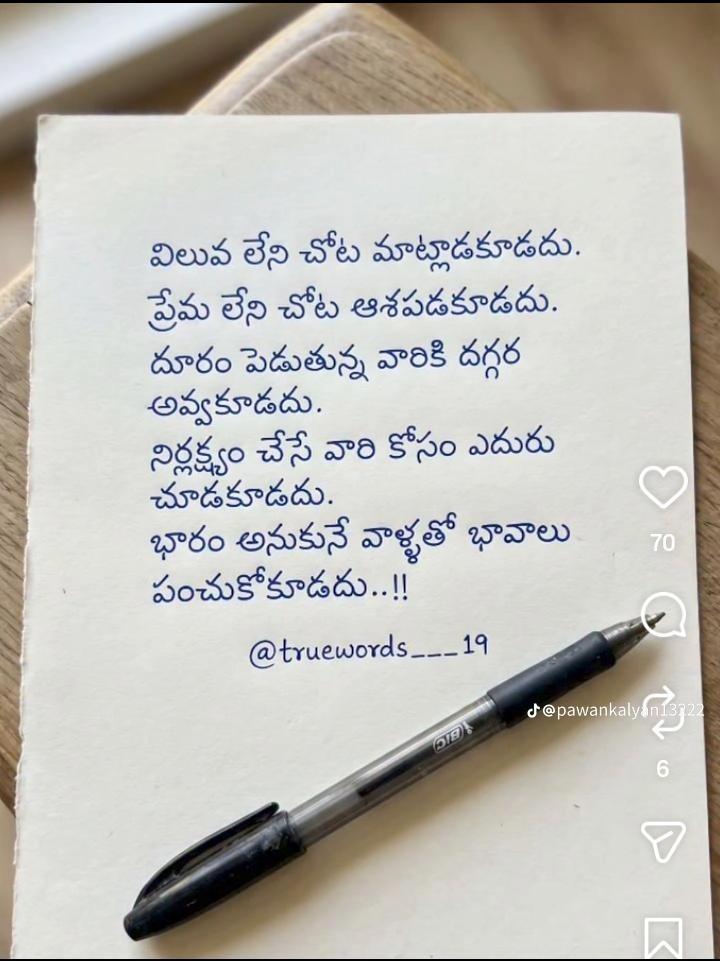 @Vasantha Kumar
