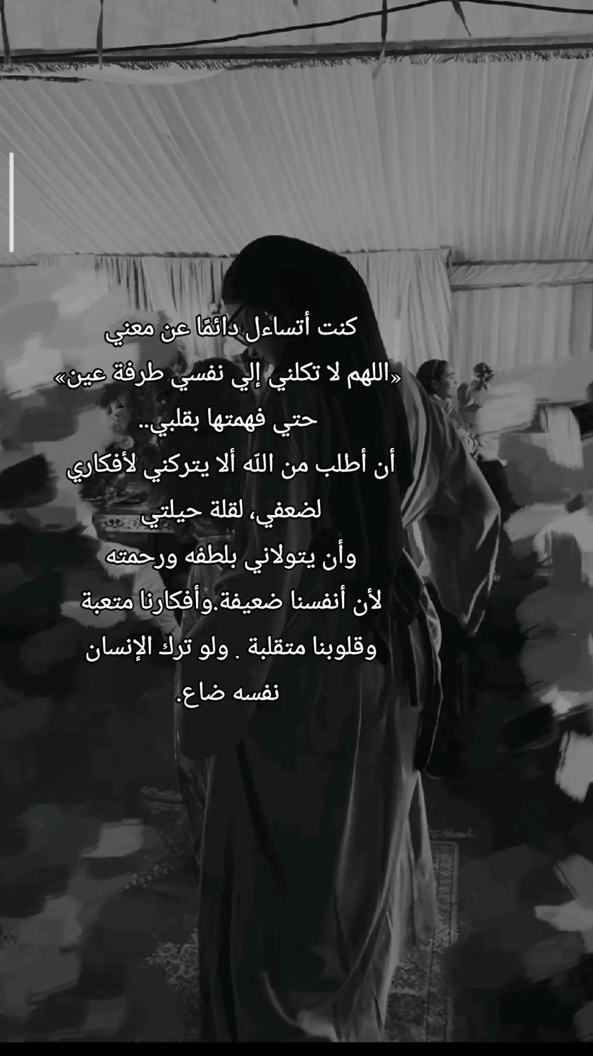 @فاطمة 🫶🏻✨