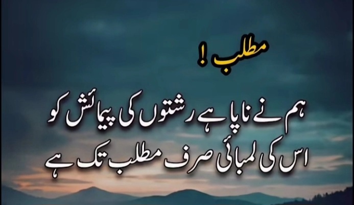 @bawa Mohsin shah