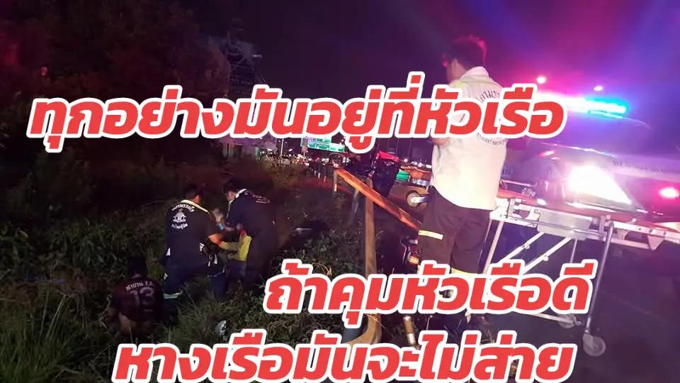 @ผู้ชายมือ2