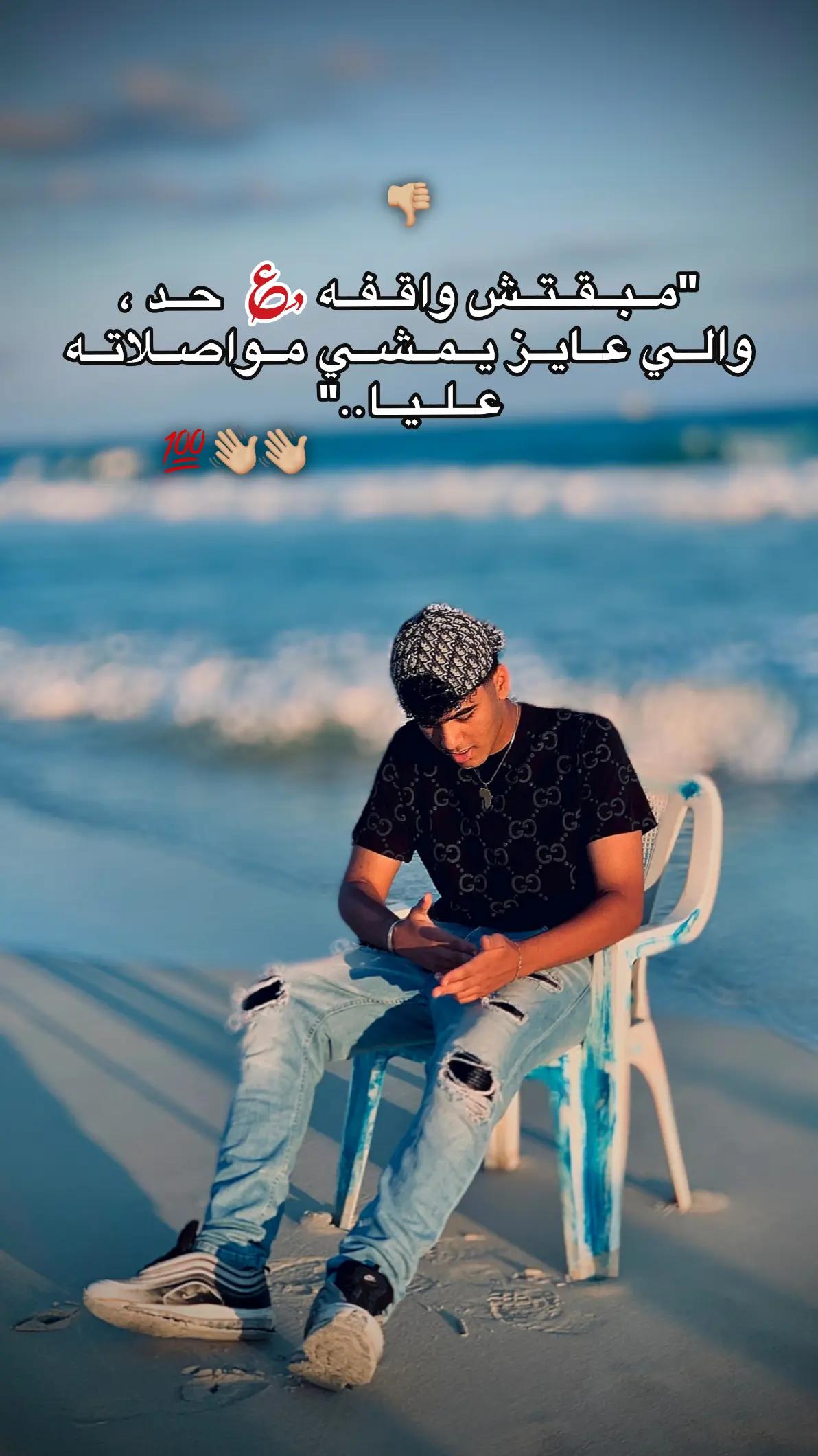 @﮼وليد ﮼السيد🤴🏼.