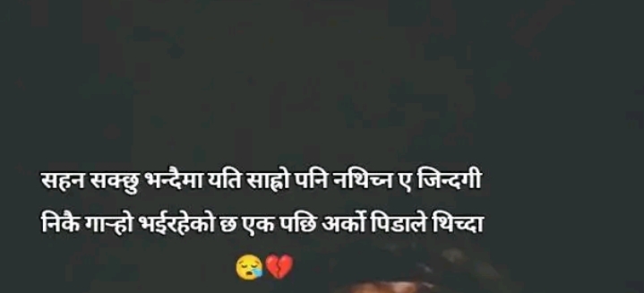 @Shreya Bhujel