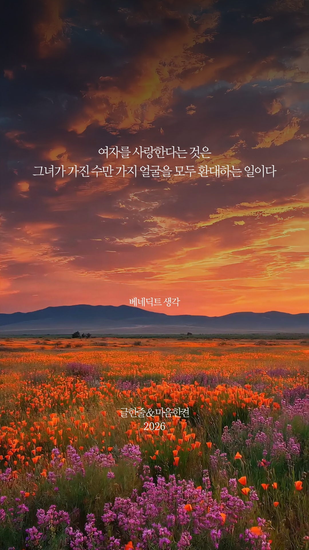 @베네딕트