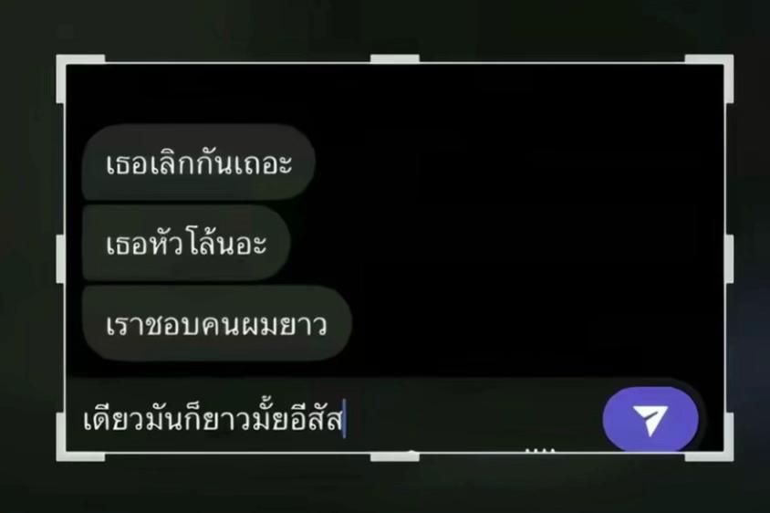 @ศราวุฒิ 