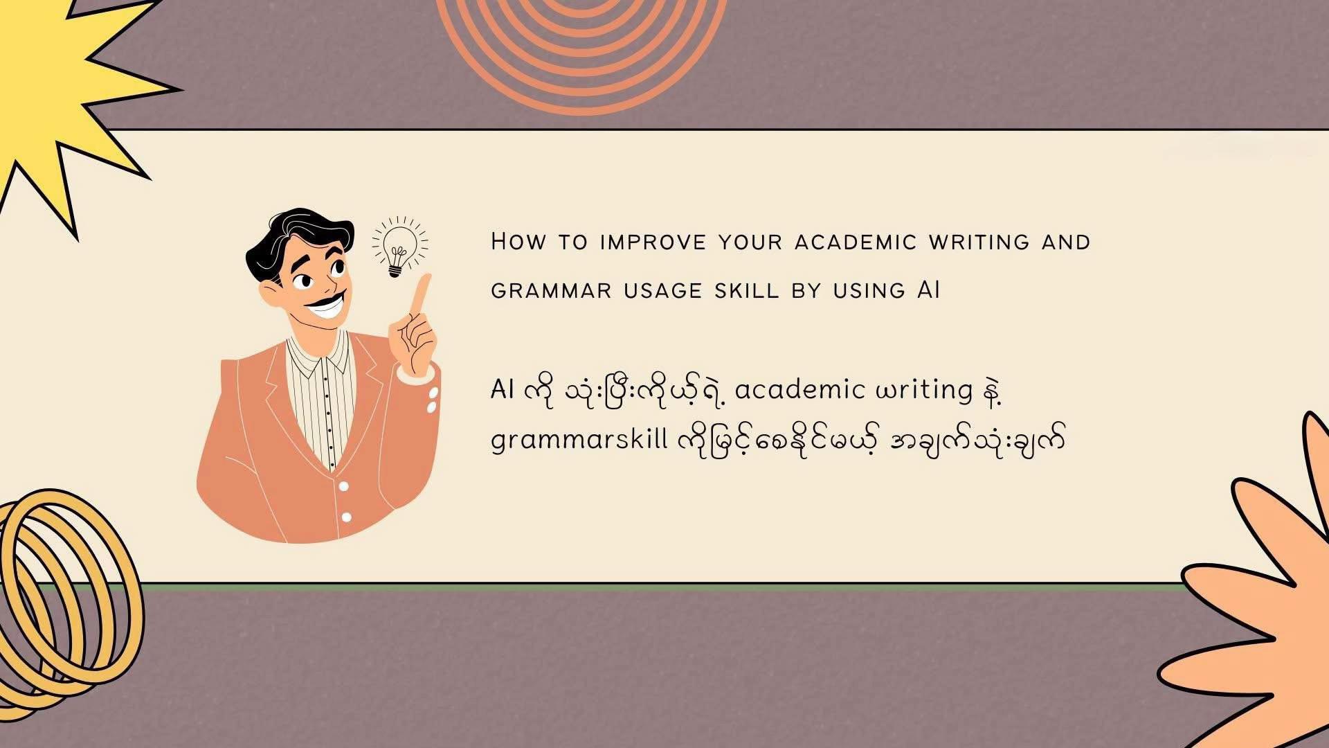 @Learnova