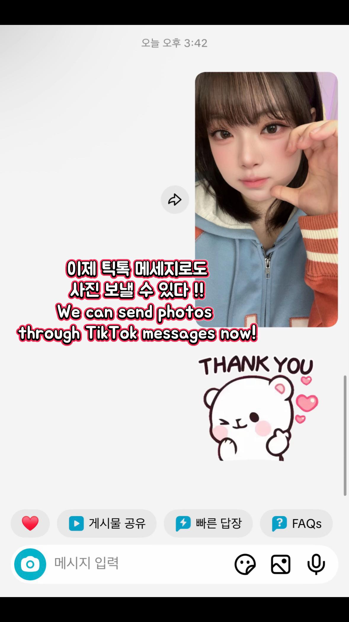 @๐๋ด์งNewjin๐
