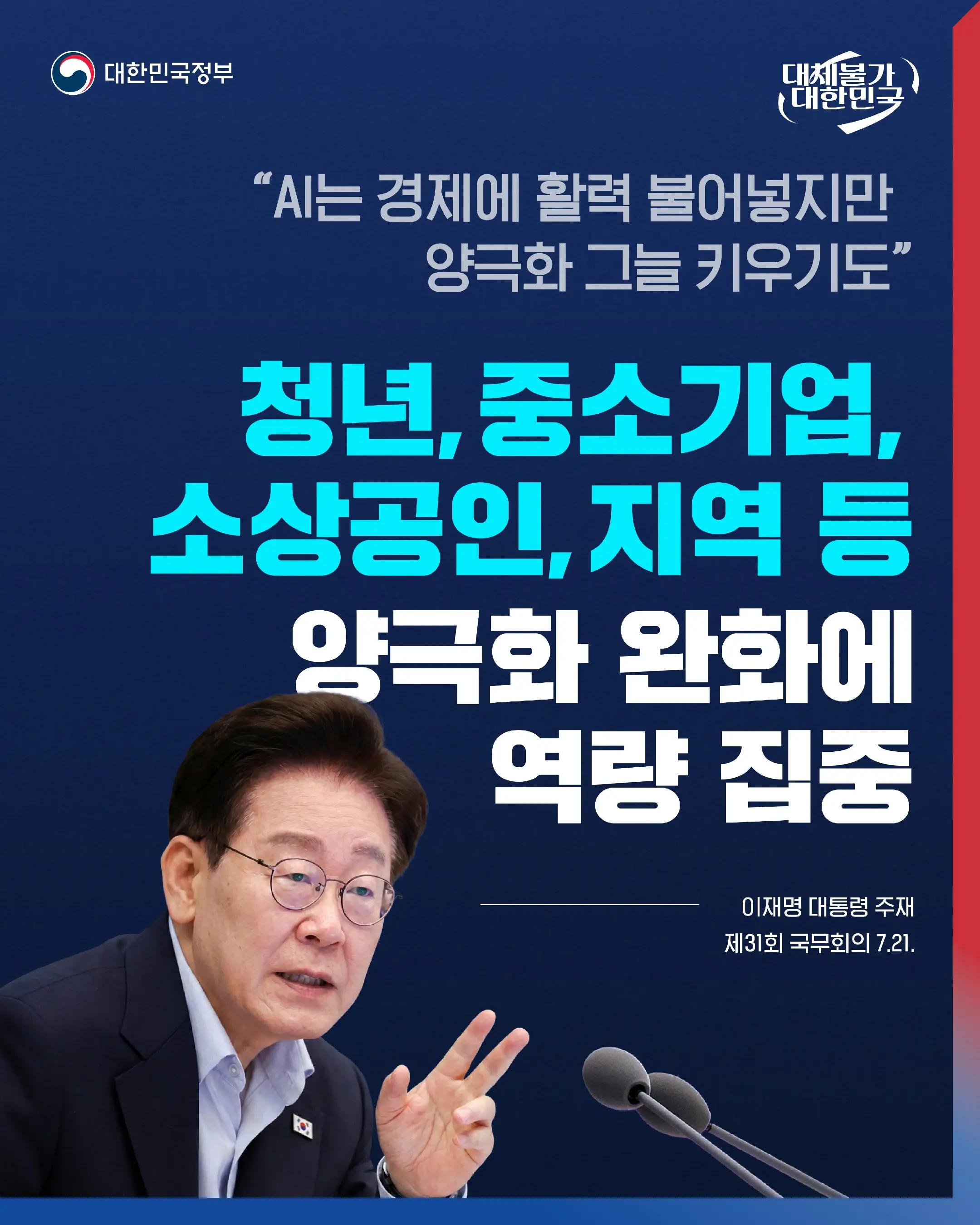 @2026 오늘의뉴스