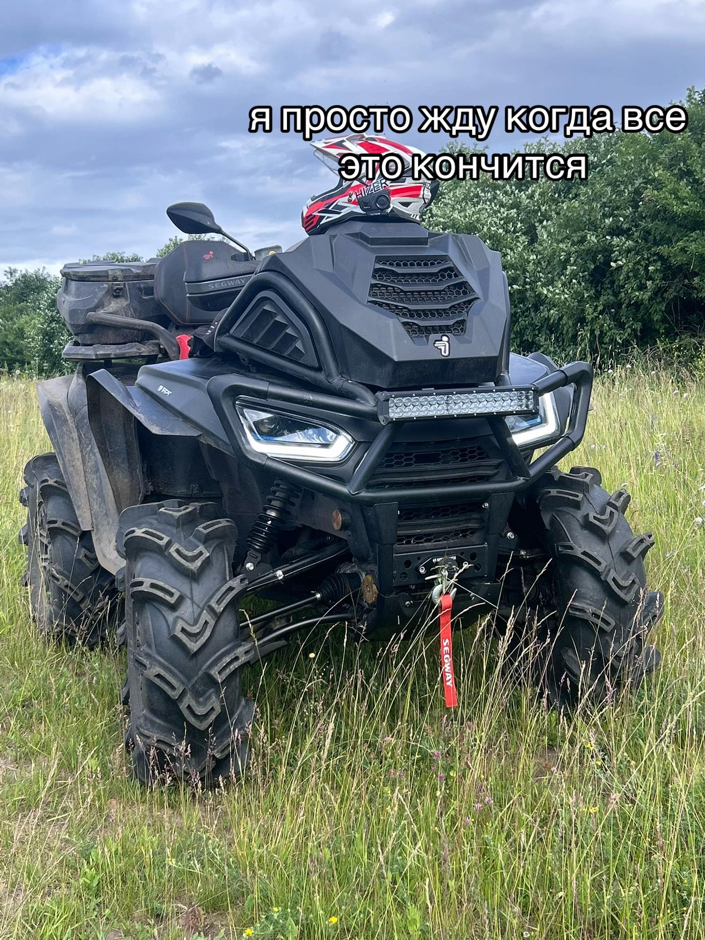 @ATV_fullDrive
