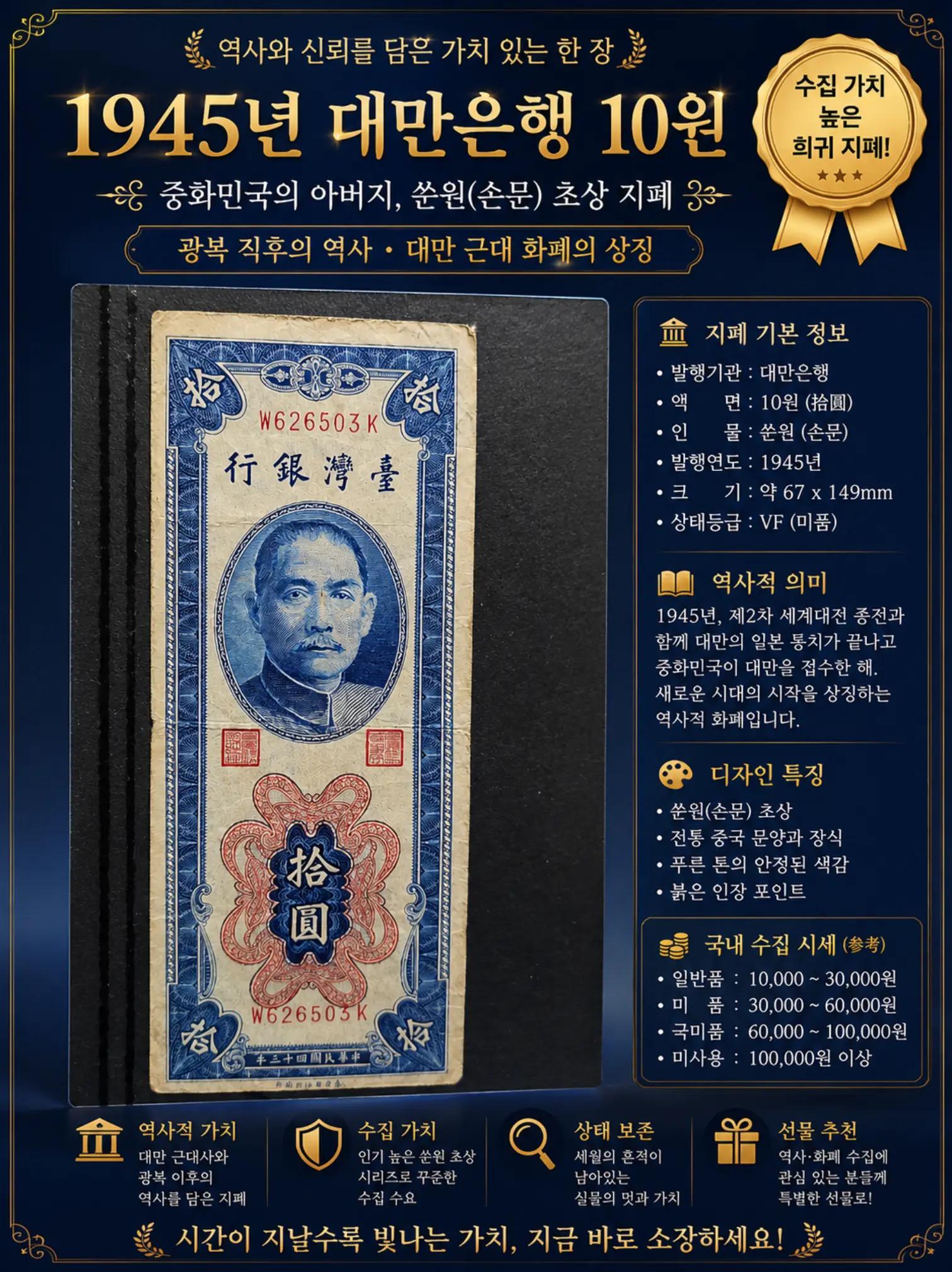 @멀티캠핑바람의화폐