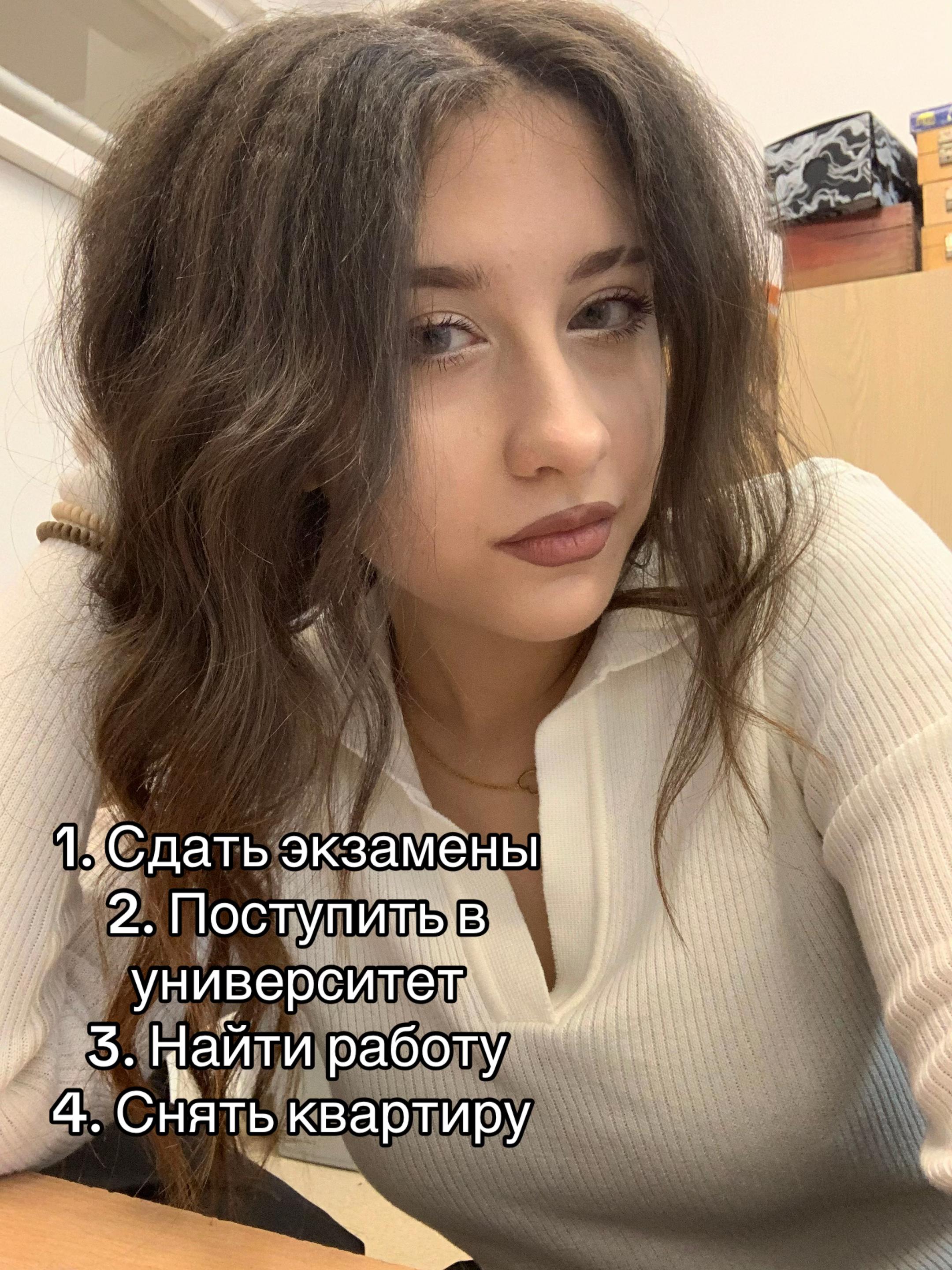 @Вик?