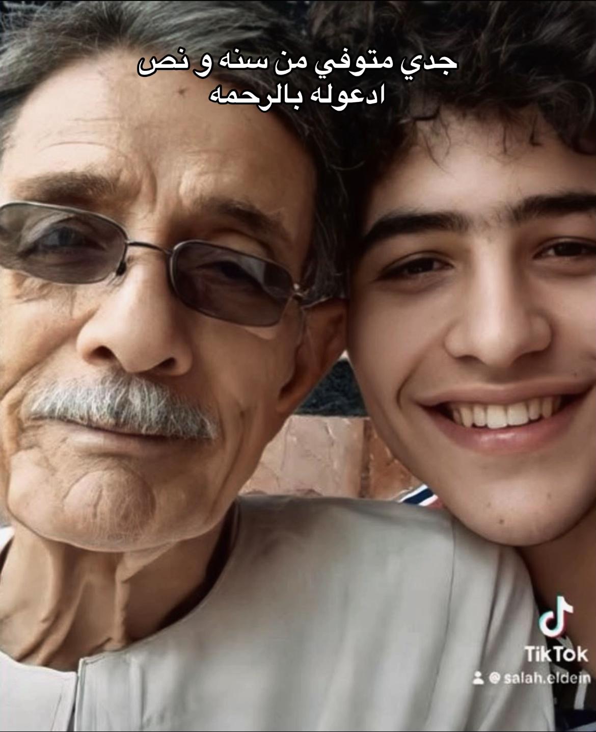 @"صلاح الدين شريف الرومي"
