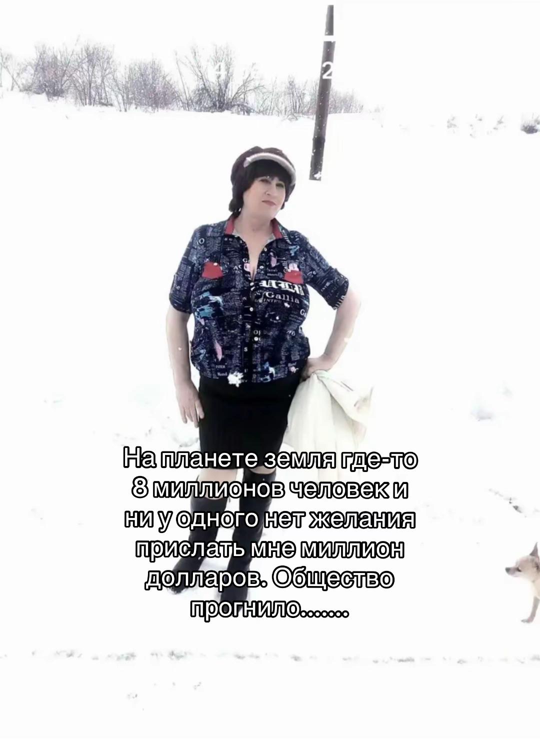@Тгк:Марина Тварина