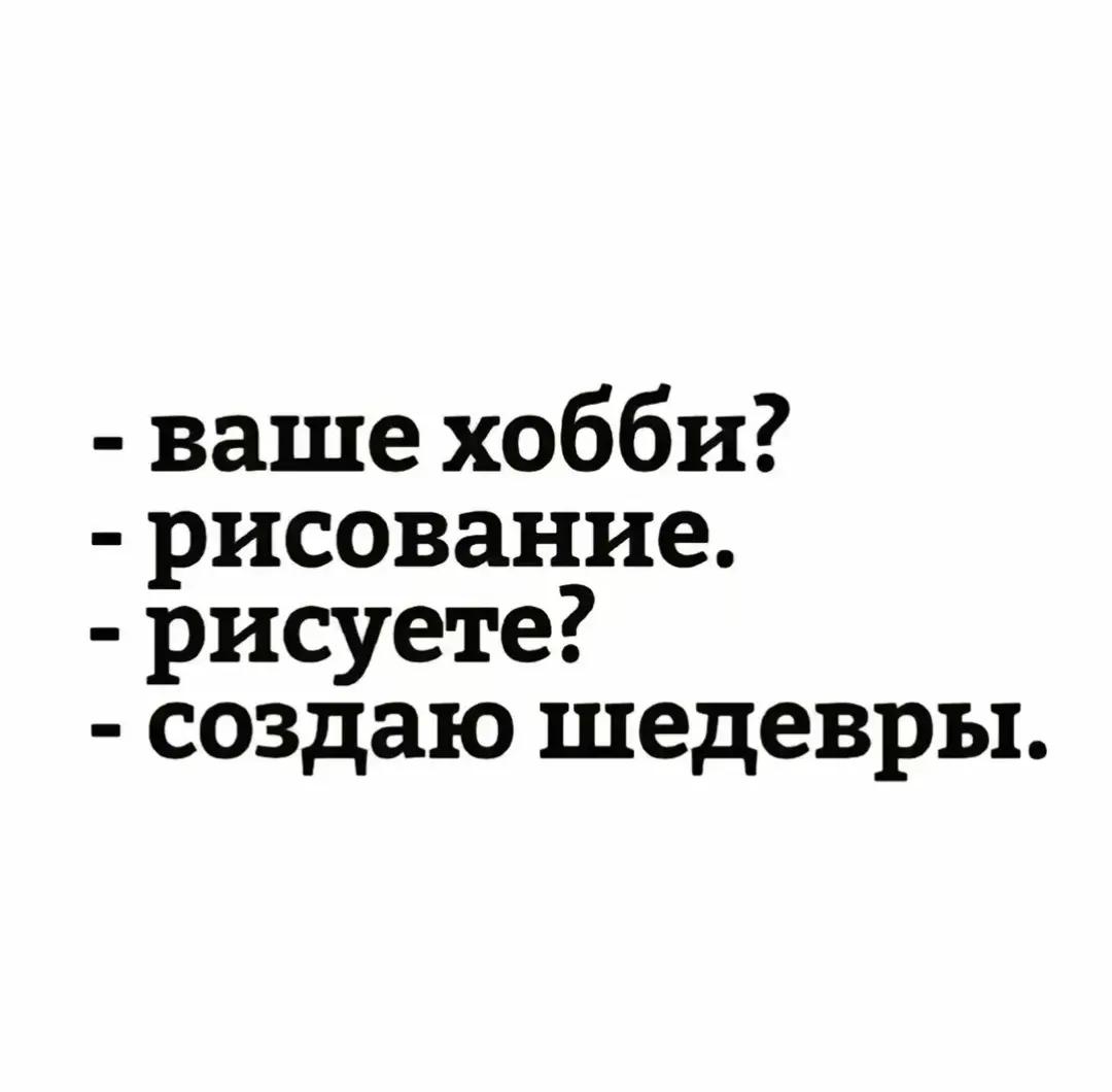 @Краб
