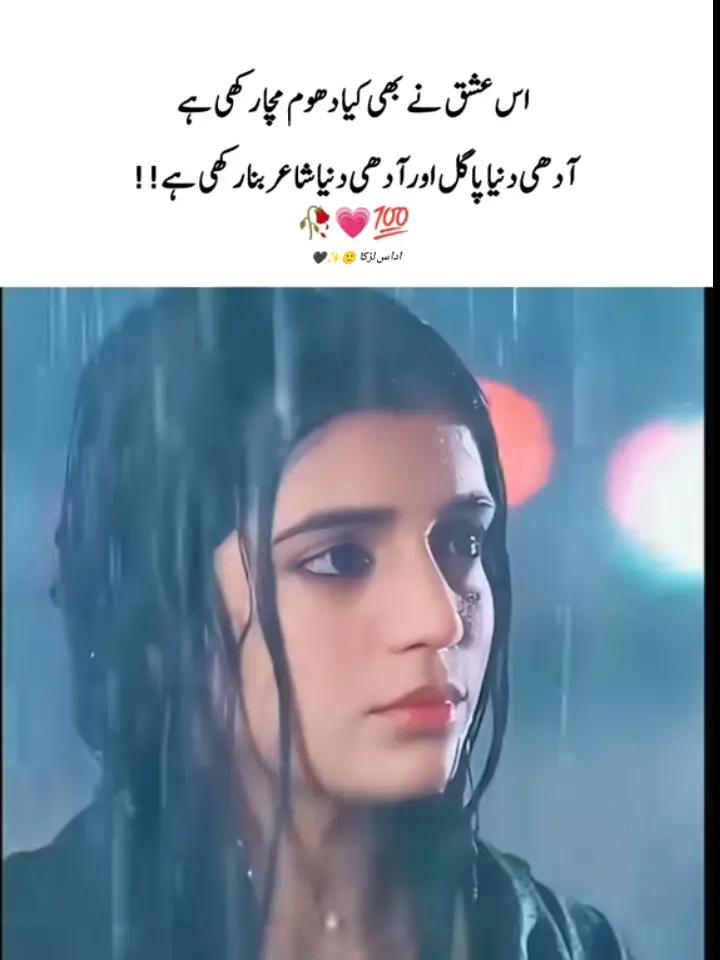 @اداس لڑکا 🙂✨🖤