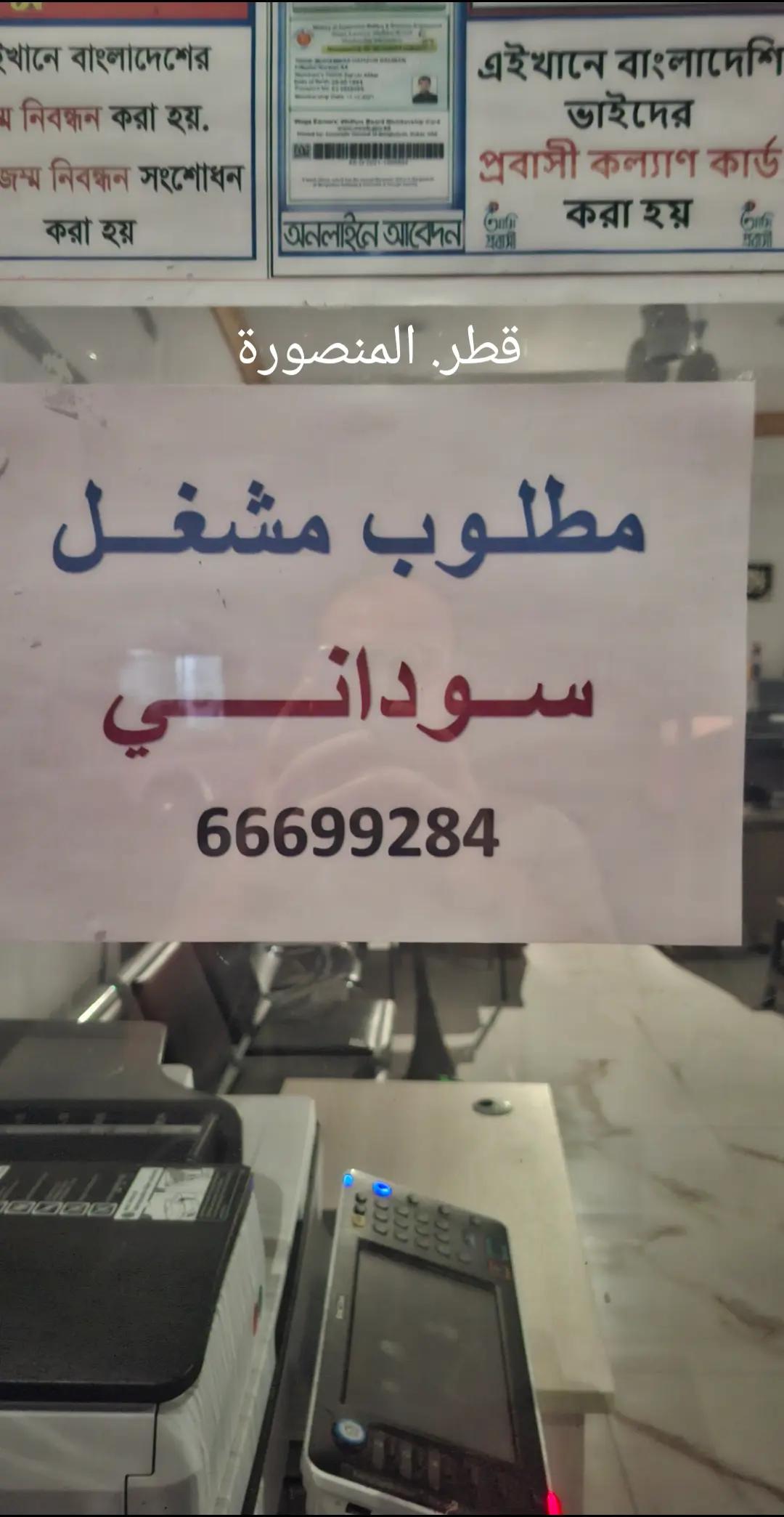 @السفر من قطر الى اوروبا 🇪🇺