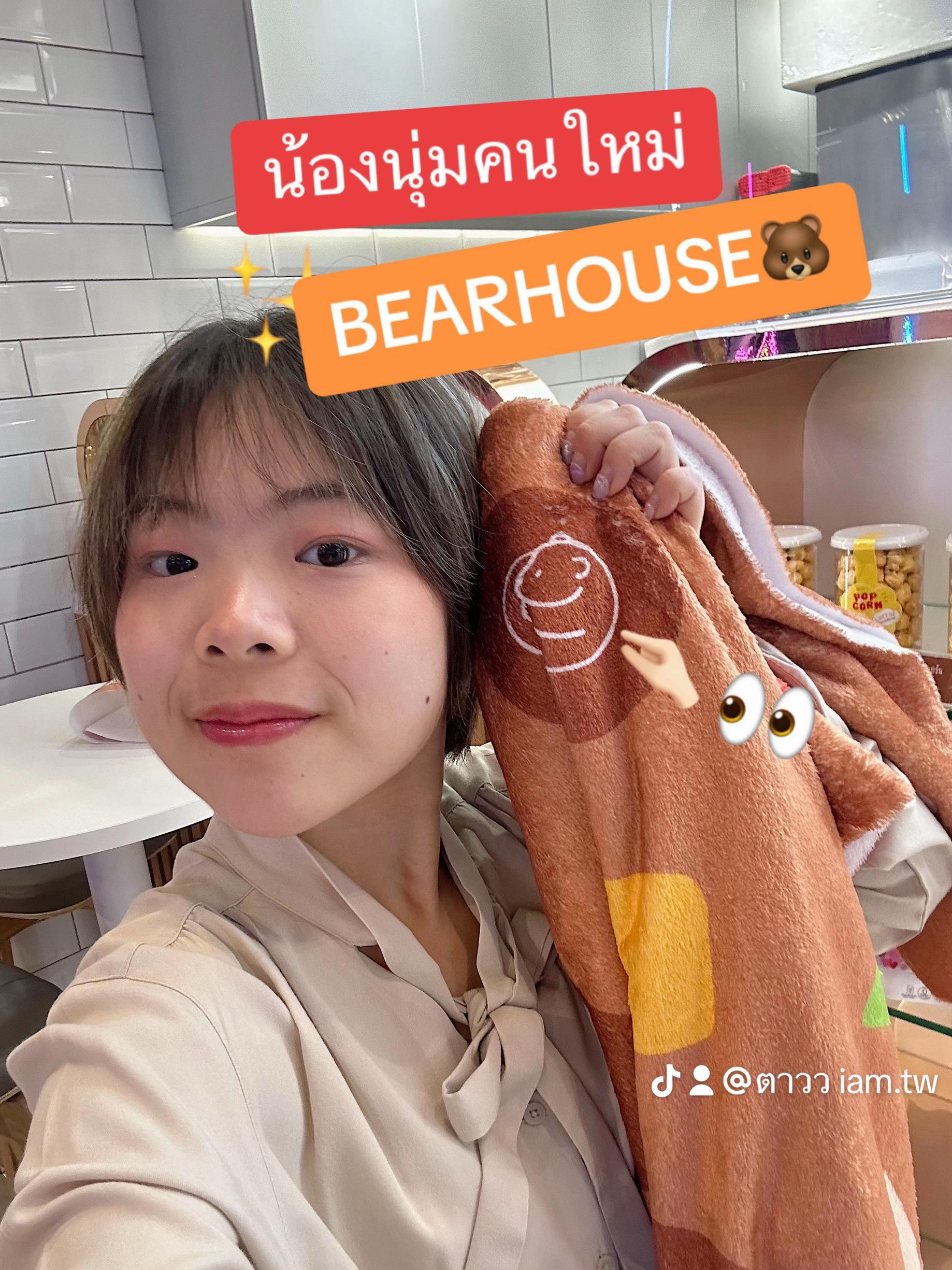 @ตาวว iam.tw
