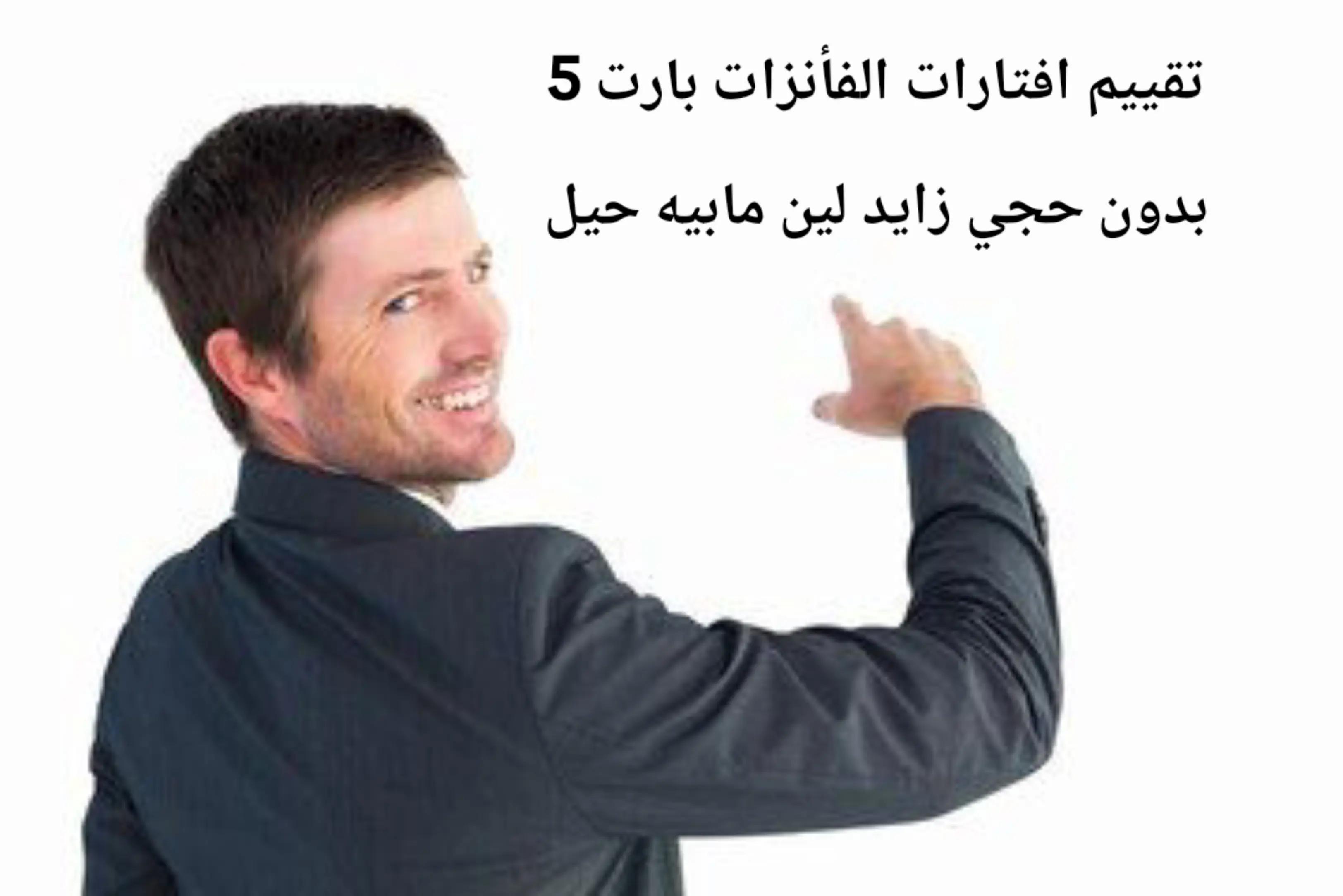 @عىر بكركوك