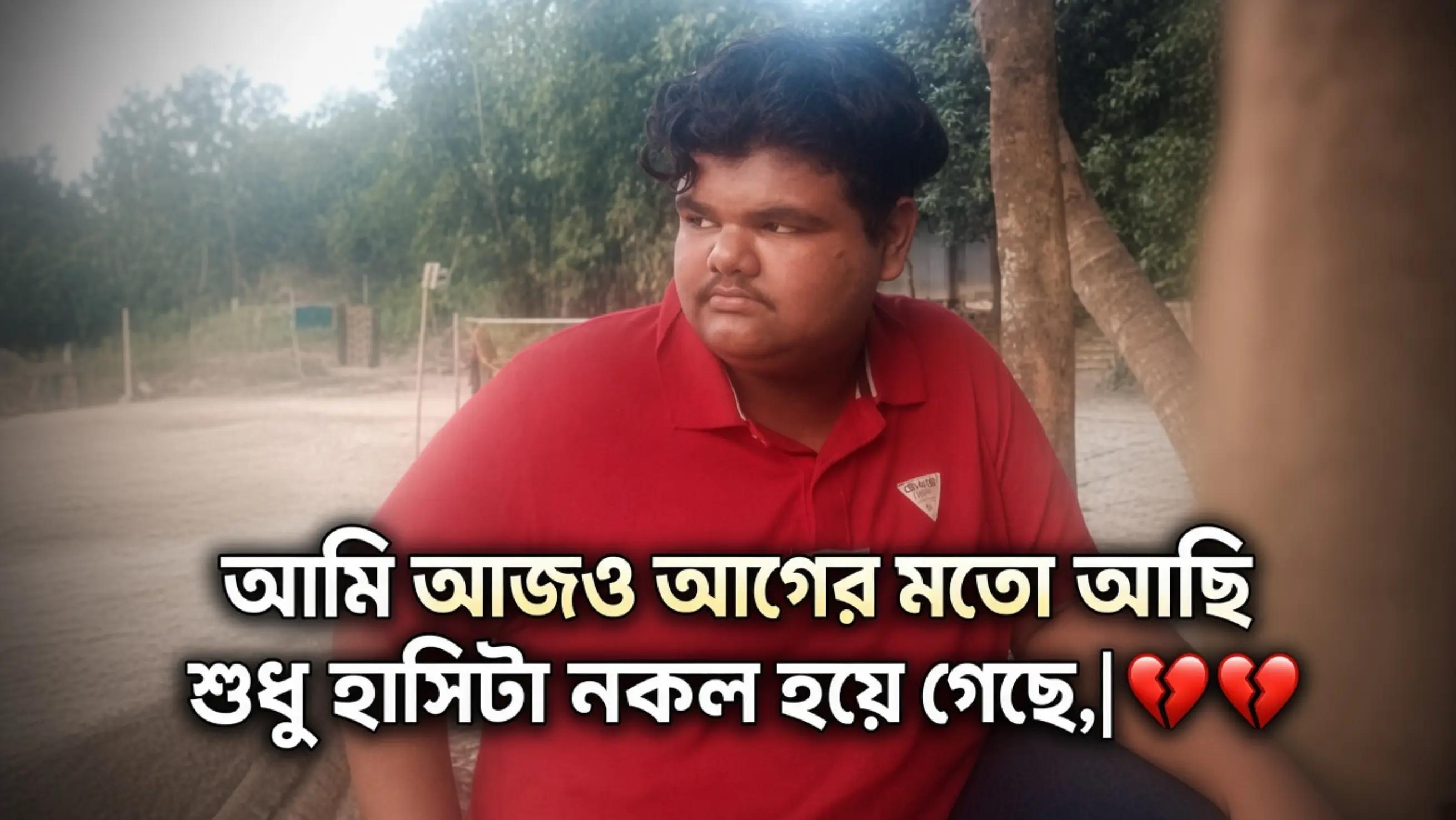 @রাজা ☠️