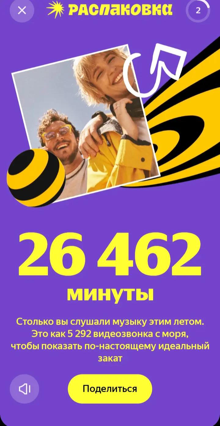 @Милости прошу, к нашему шалашу