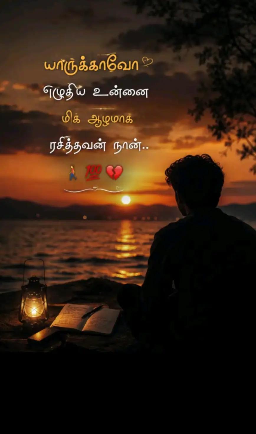 @kajan single paiyan