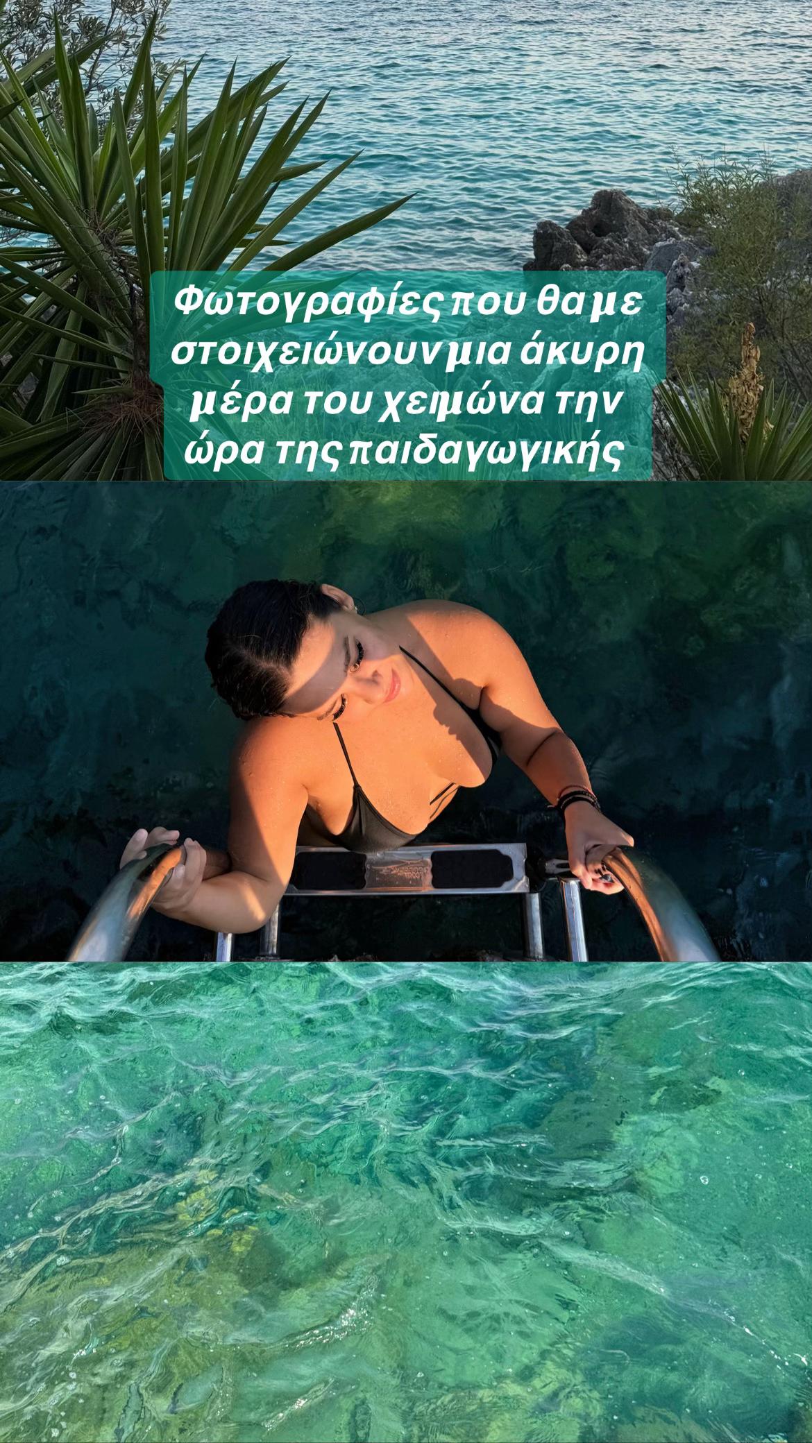 @&epsilon;&lambda;&epsilon;&nu;&eta;&eta;
