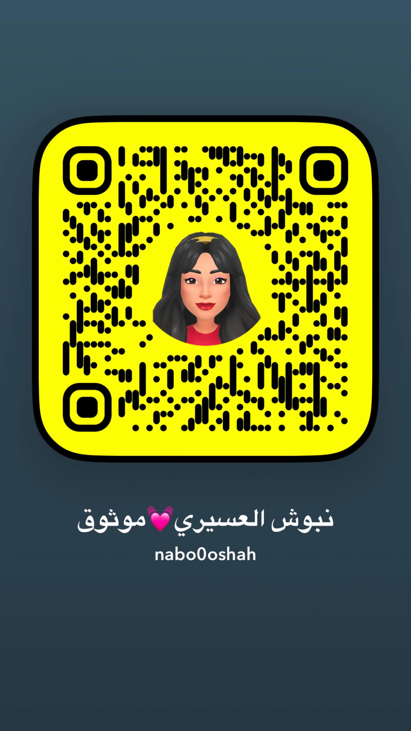 @نبــوش العسيري موثوق