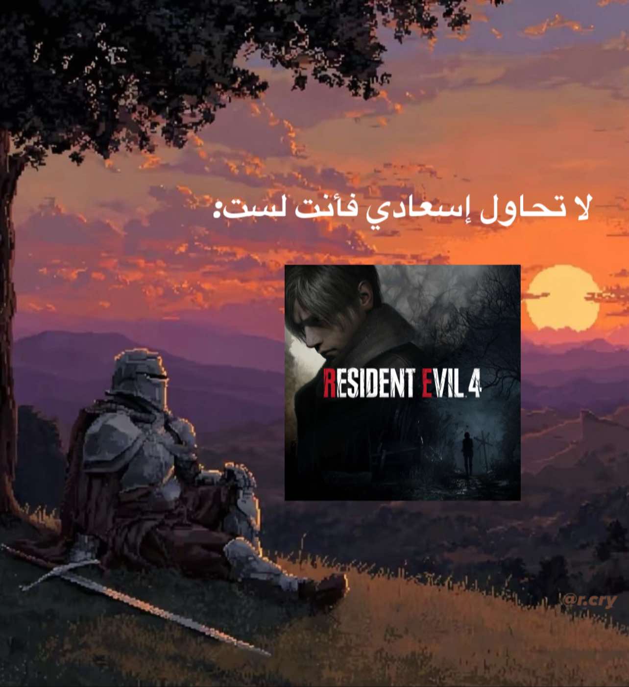 @رَ