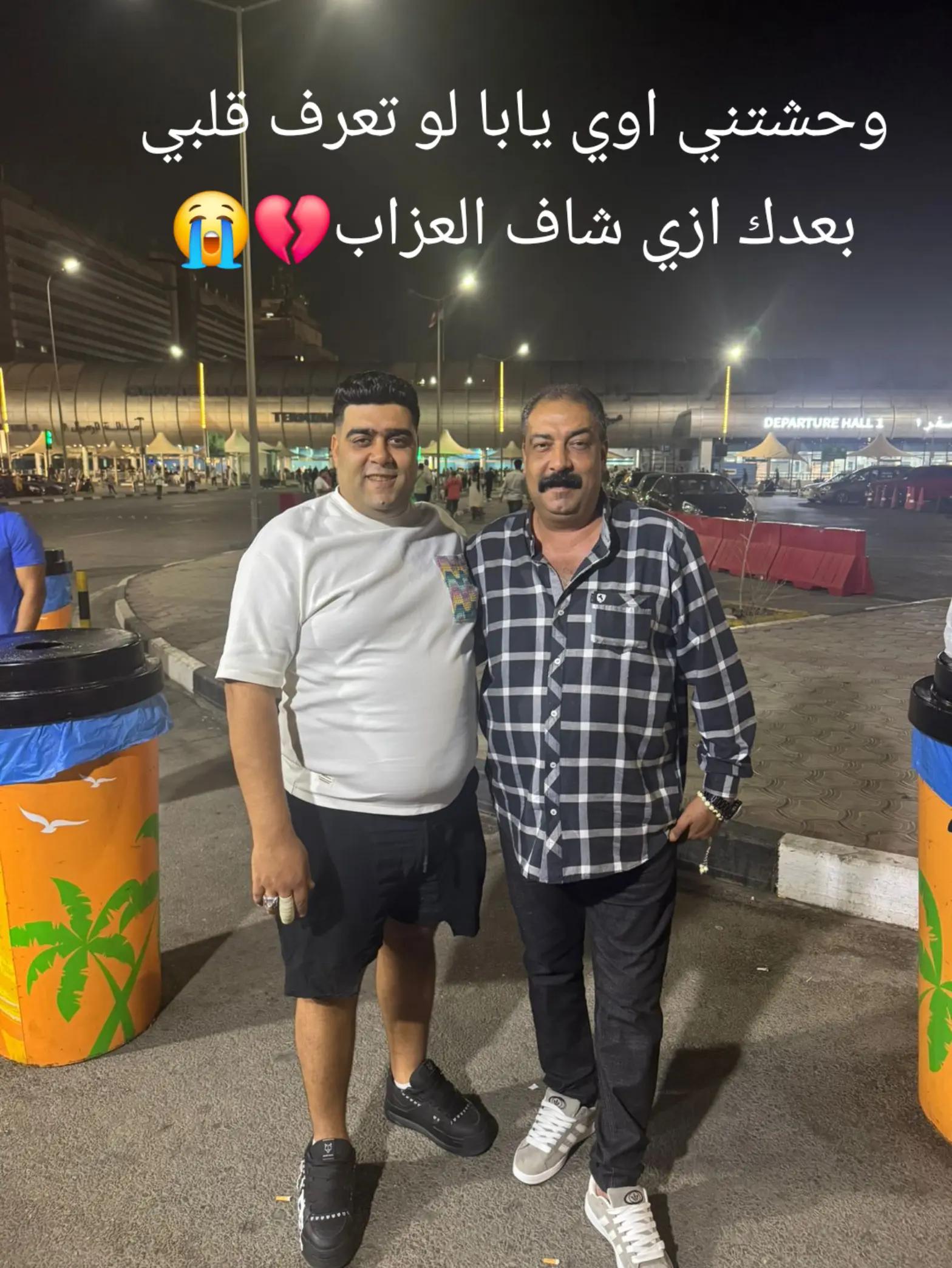 @ابو نوح ياعم💪