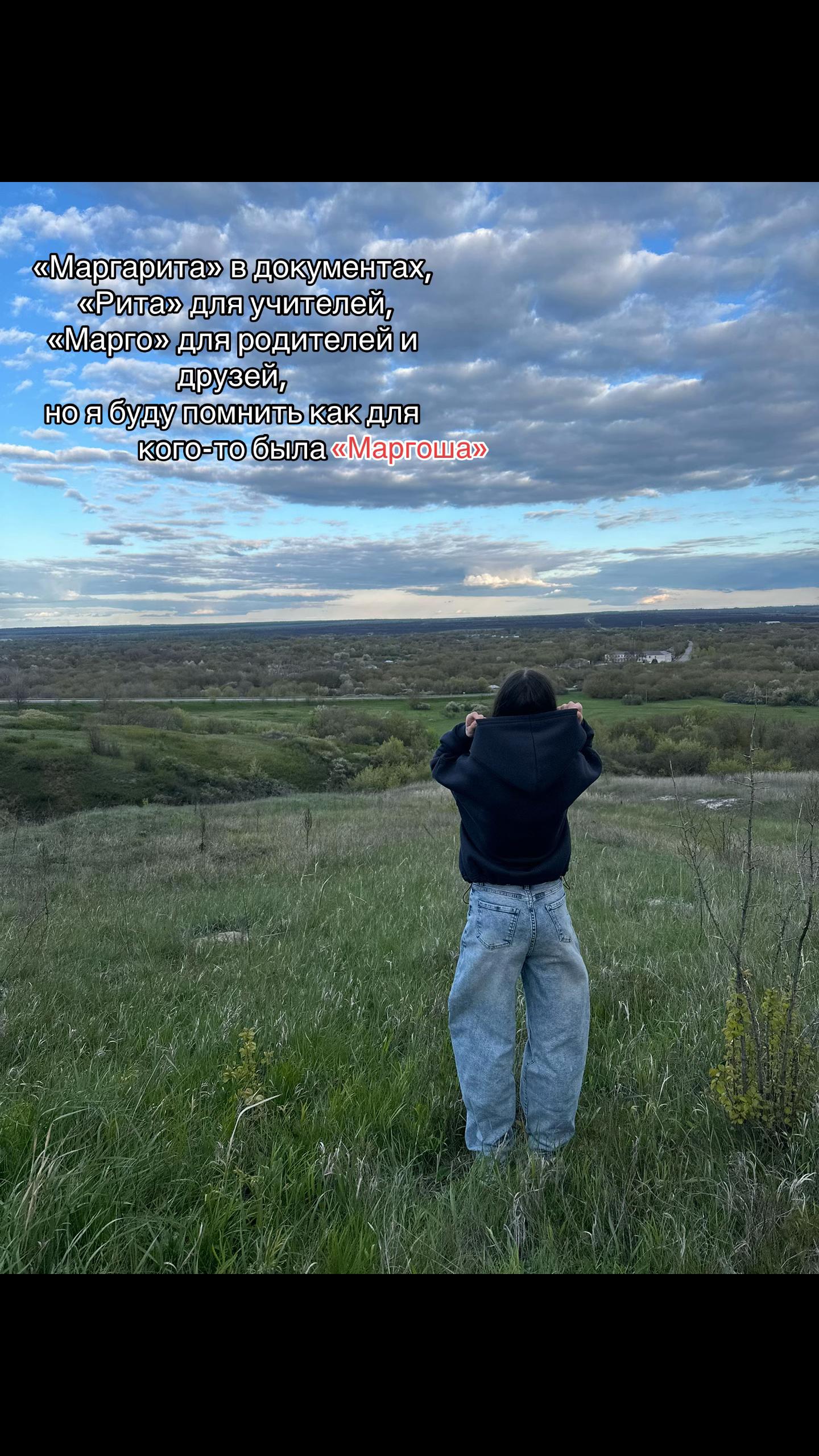 @Чертов хлюпик