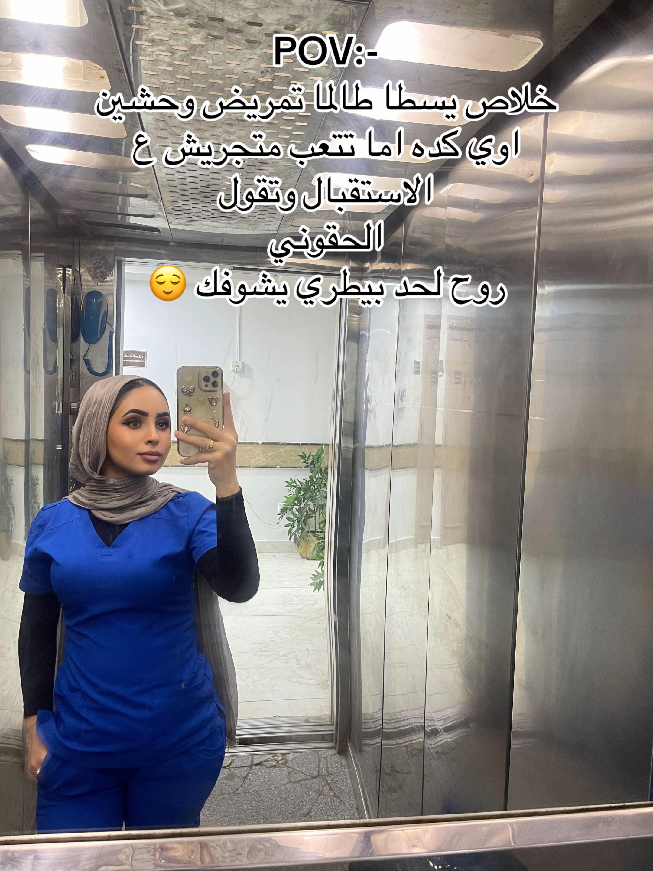 @Omnia Emad ๐๐