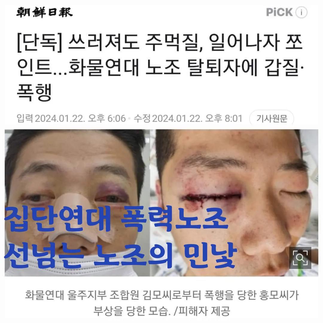@건강주권회복 옥쌤