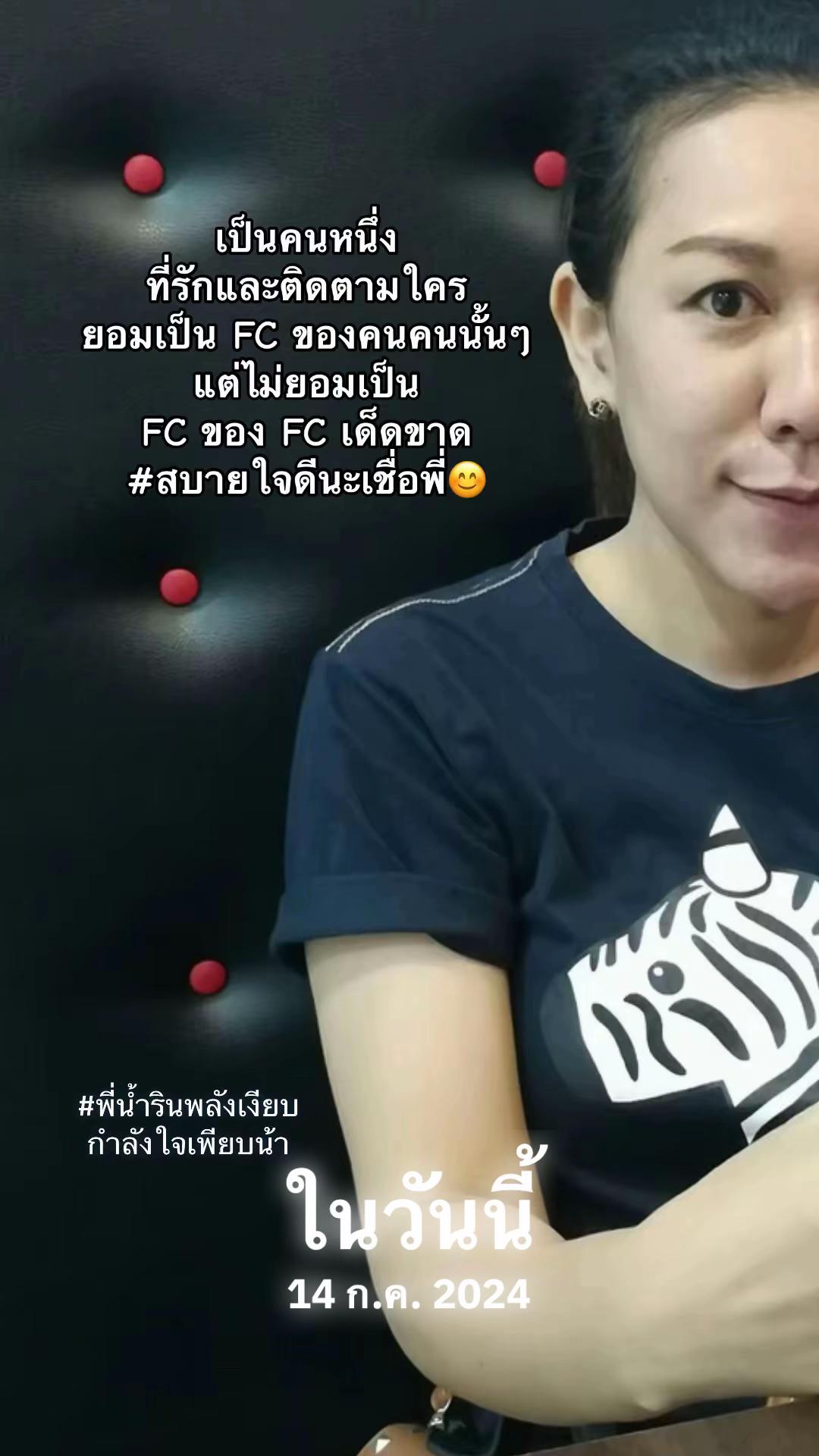 @Namrin🫧🪻