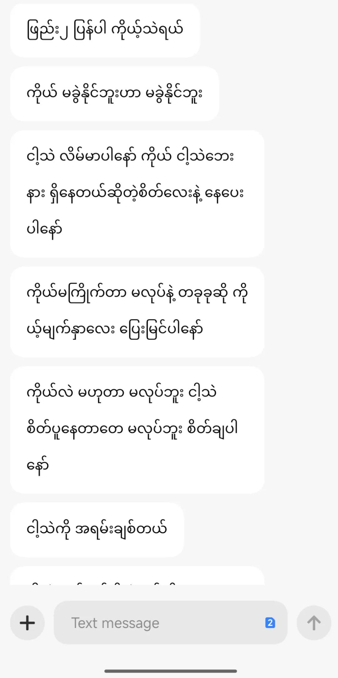 @San dar kyaw
