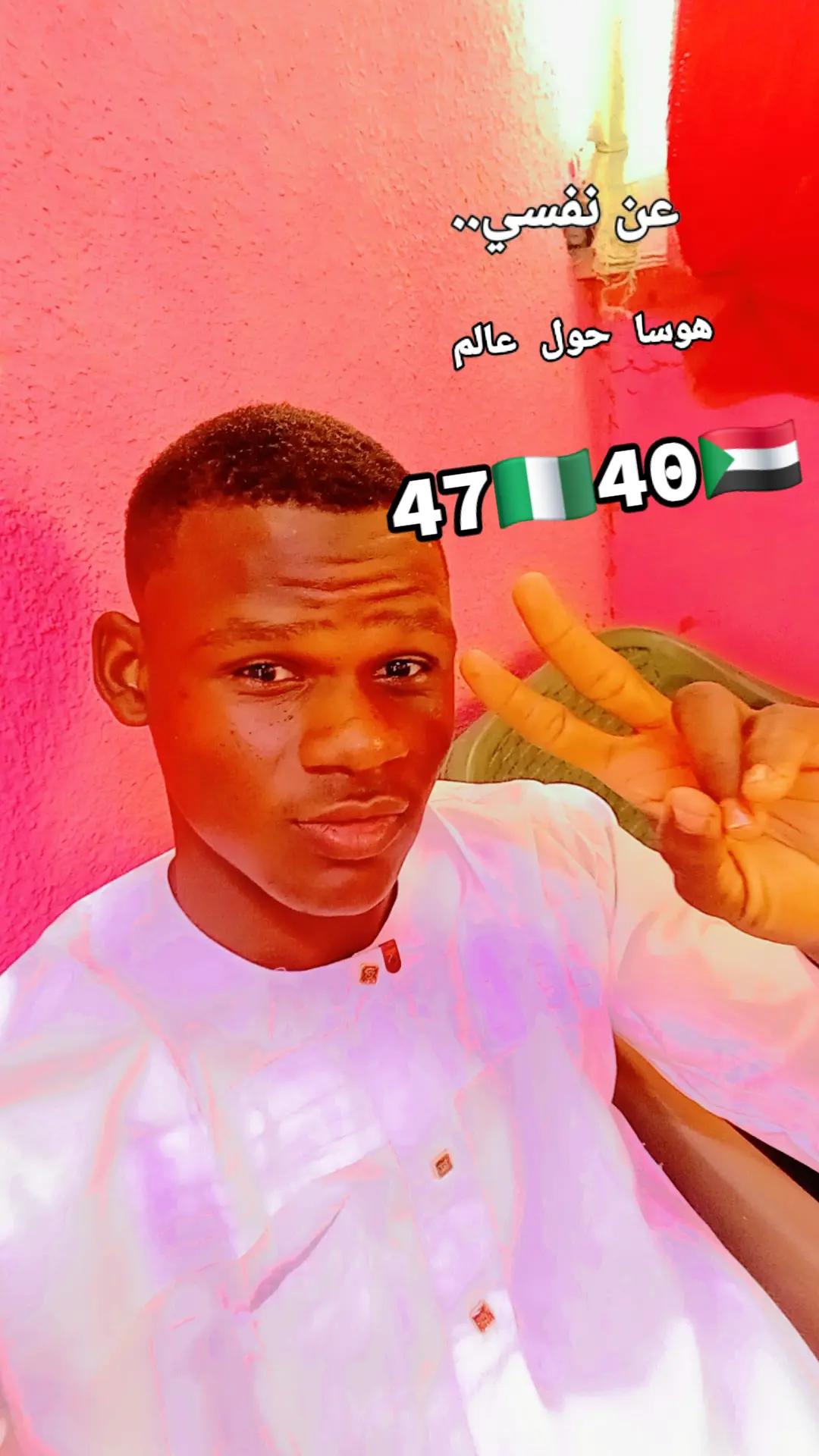 @بّـيّكَوُأخــو آلَدوليH100🇳🇬