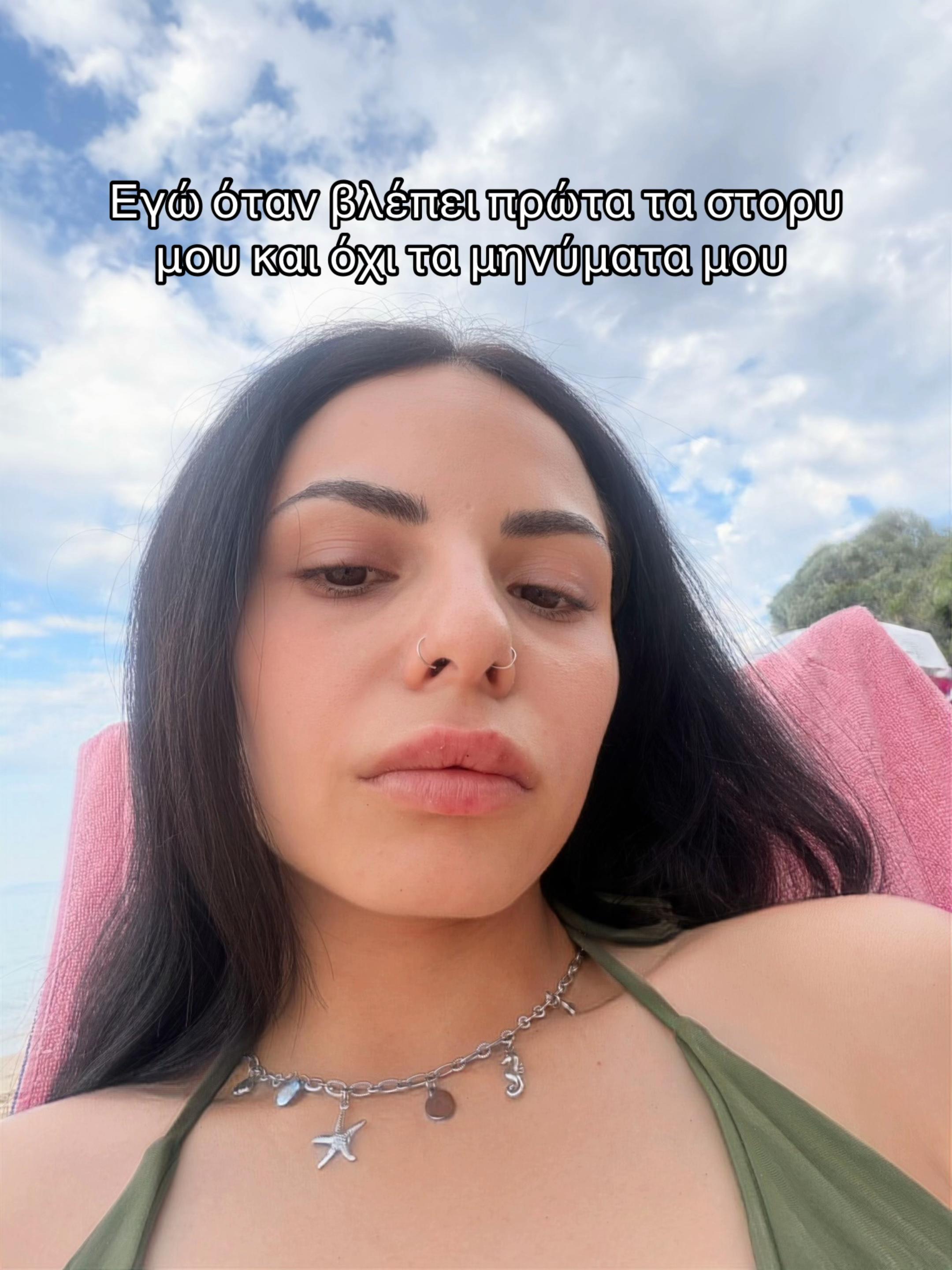 @Christina Moisiadou💫