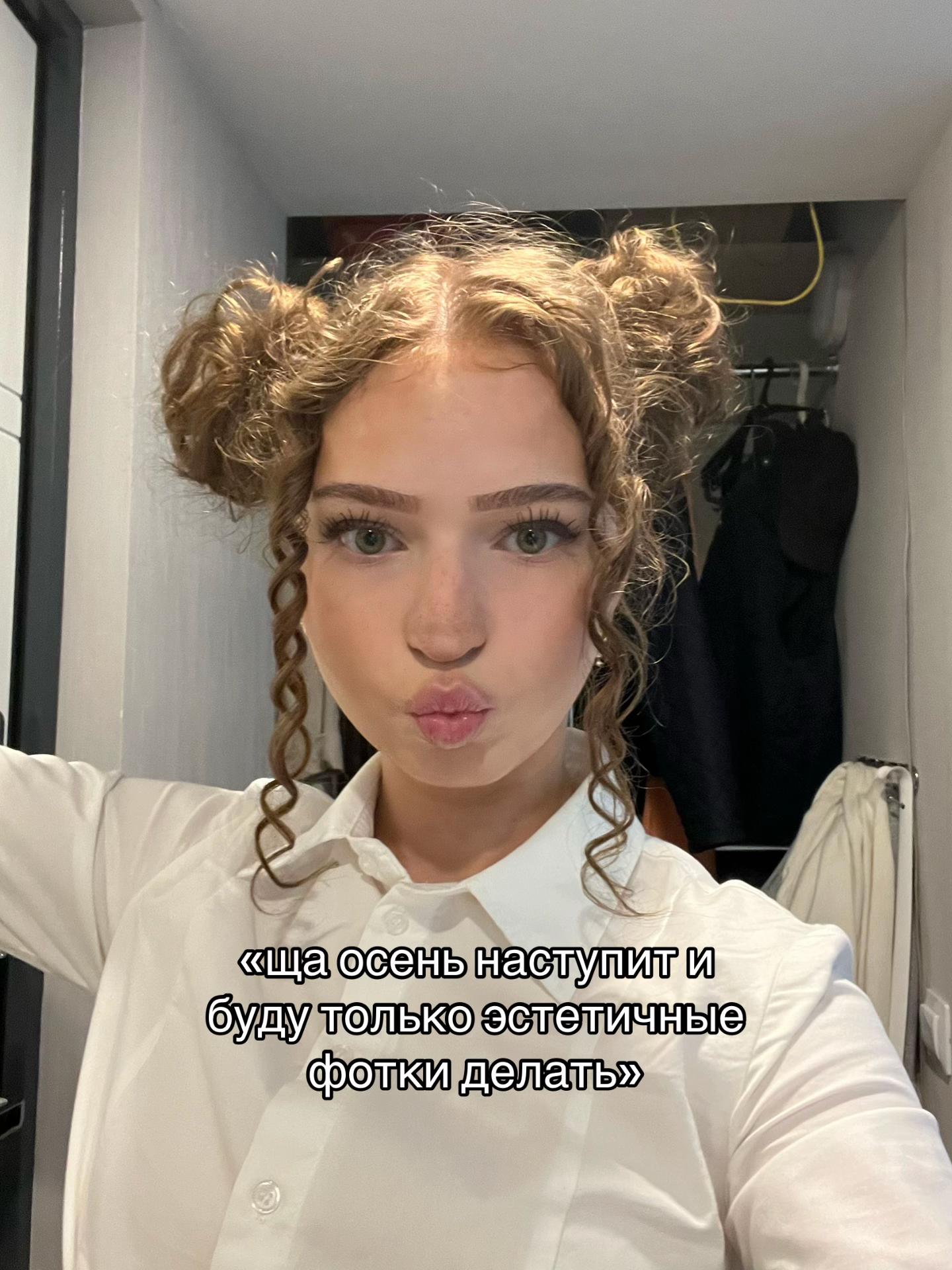@волчара