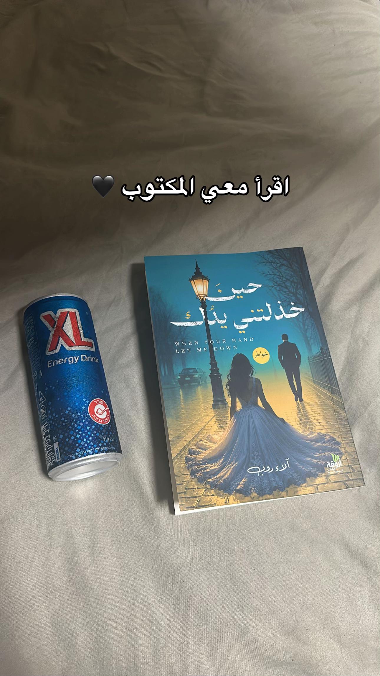 @آلاء روب
