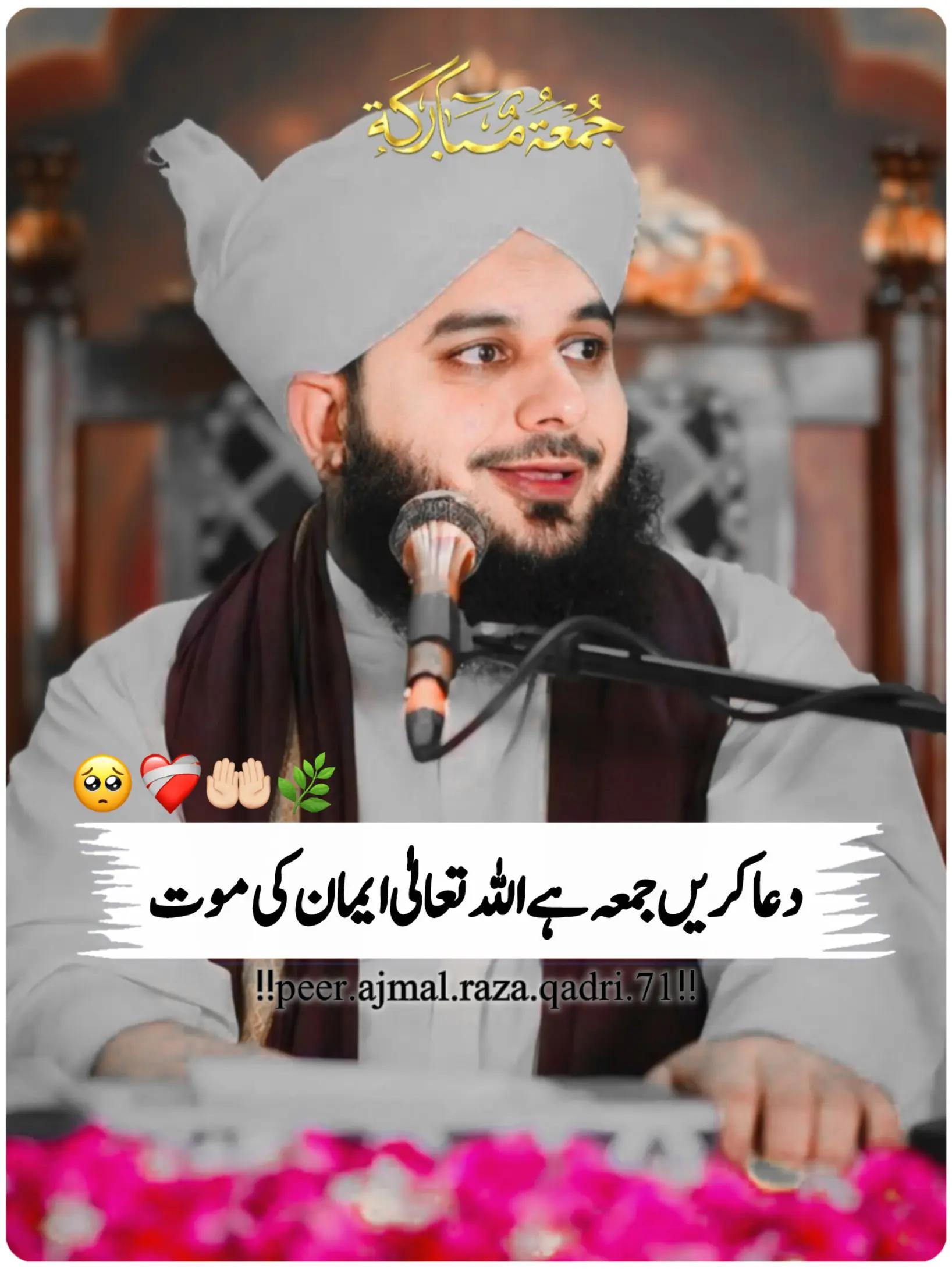 @𝘼𝙆𝙍𝘼𝙈_𝙒𝙍𝙄𝙏𝙀"𝙎⚡