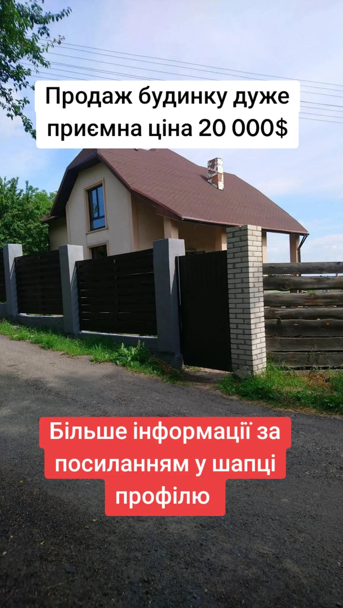 @БудиноКК