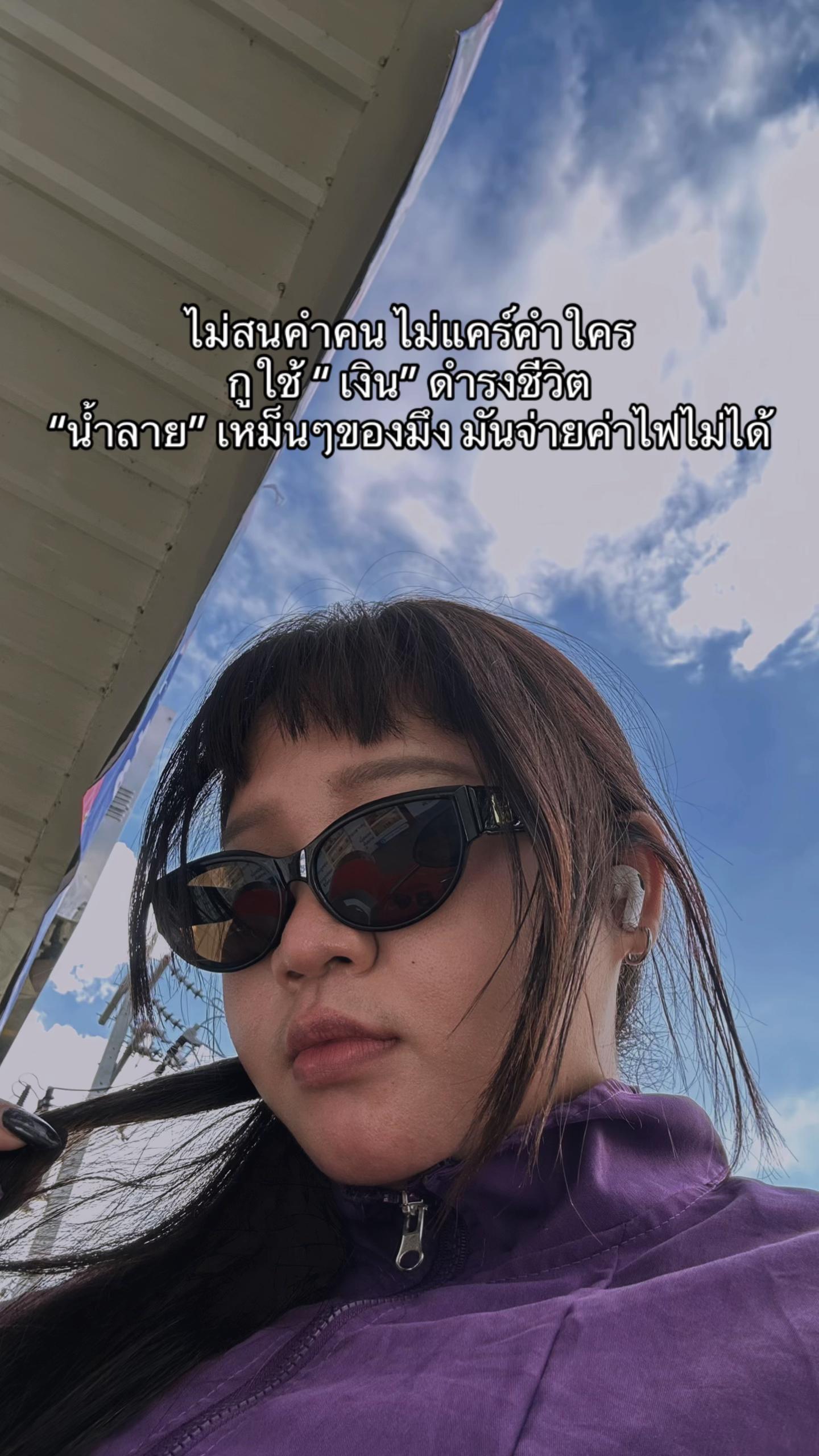 @ชัญญาเรศ