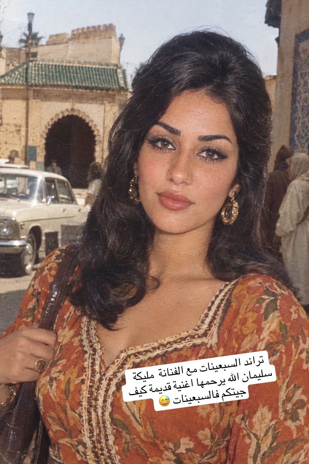 @Farah Demali โ๏ธ๐๐