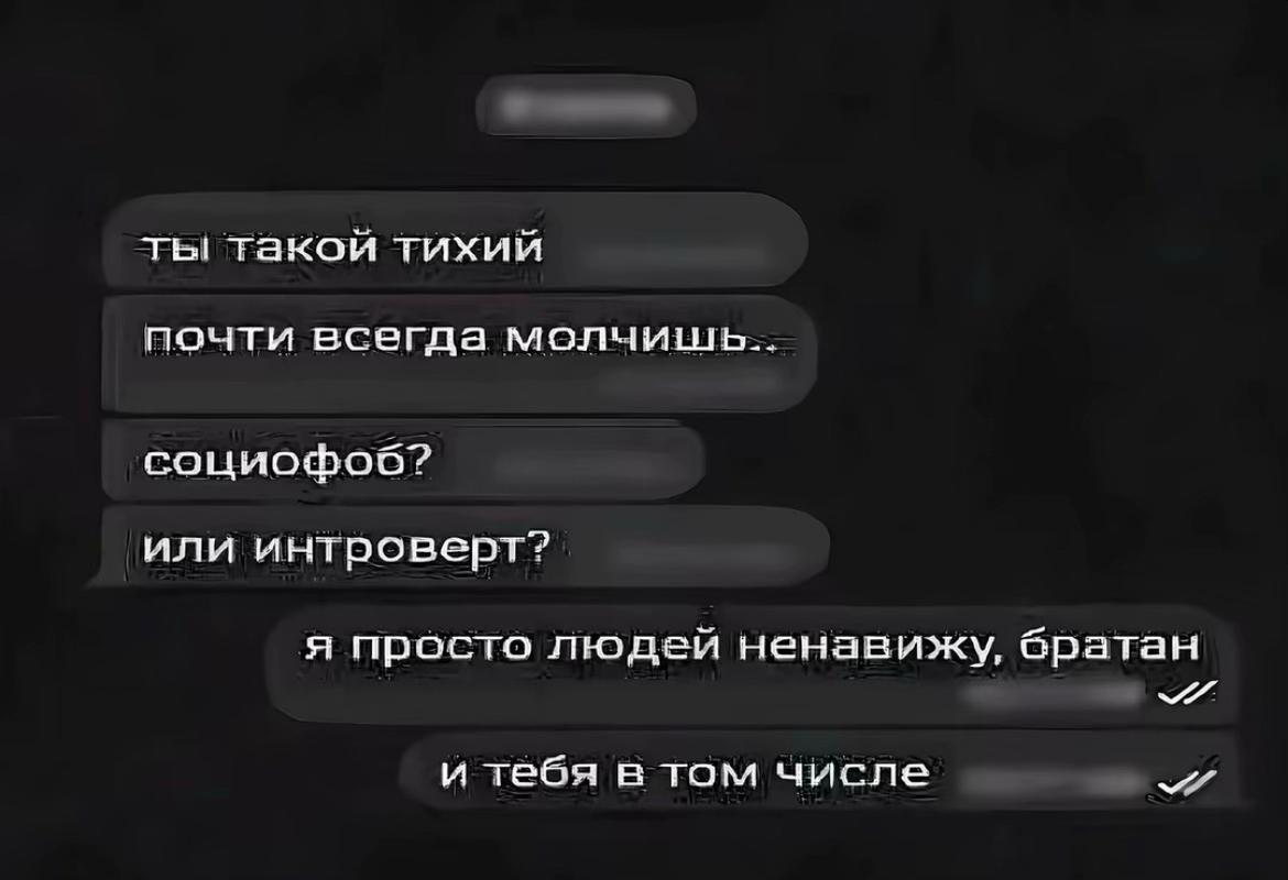 @морозная сыпь