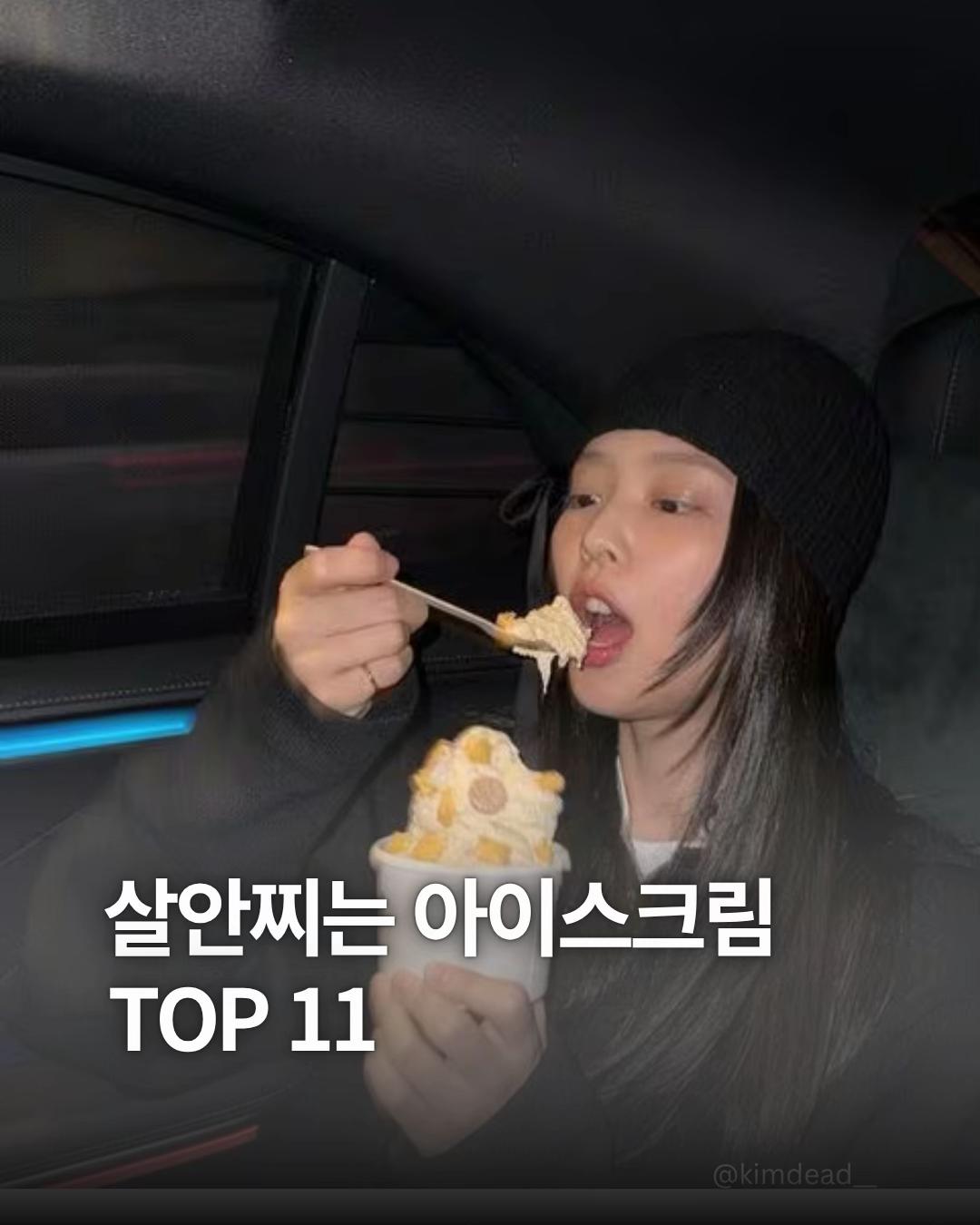 @김데드