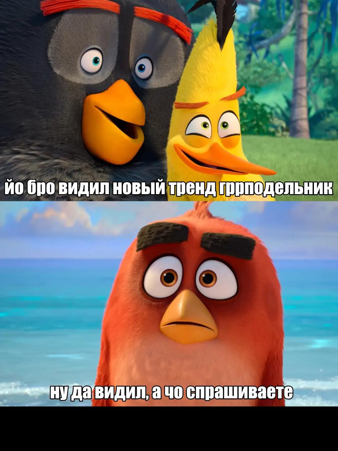 @СИТУАЦИИ НА ПТИЧЬЕМ ОСТРОВЕ⁶&sup2;