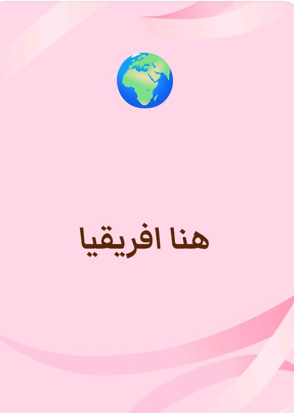 @💚🇸🇩Mustafa 🇸🇩💚