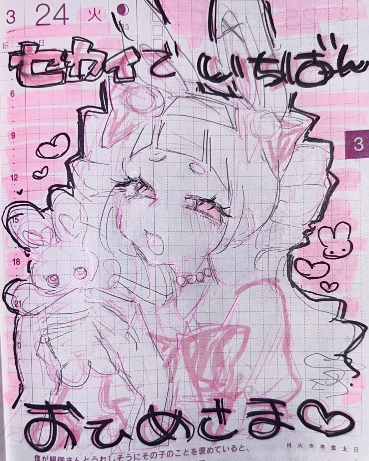 @オワコンキティ🎵💖