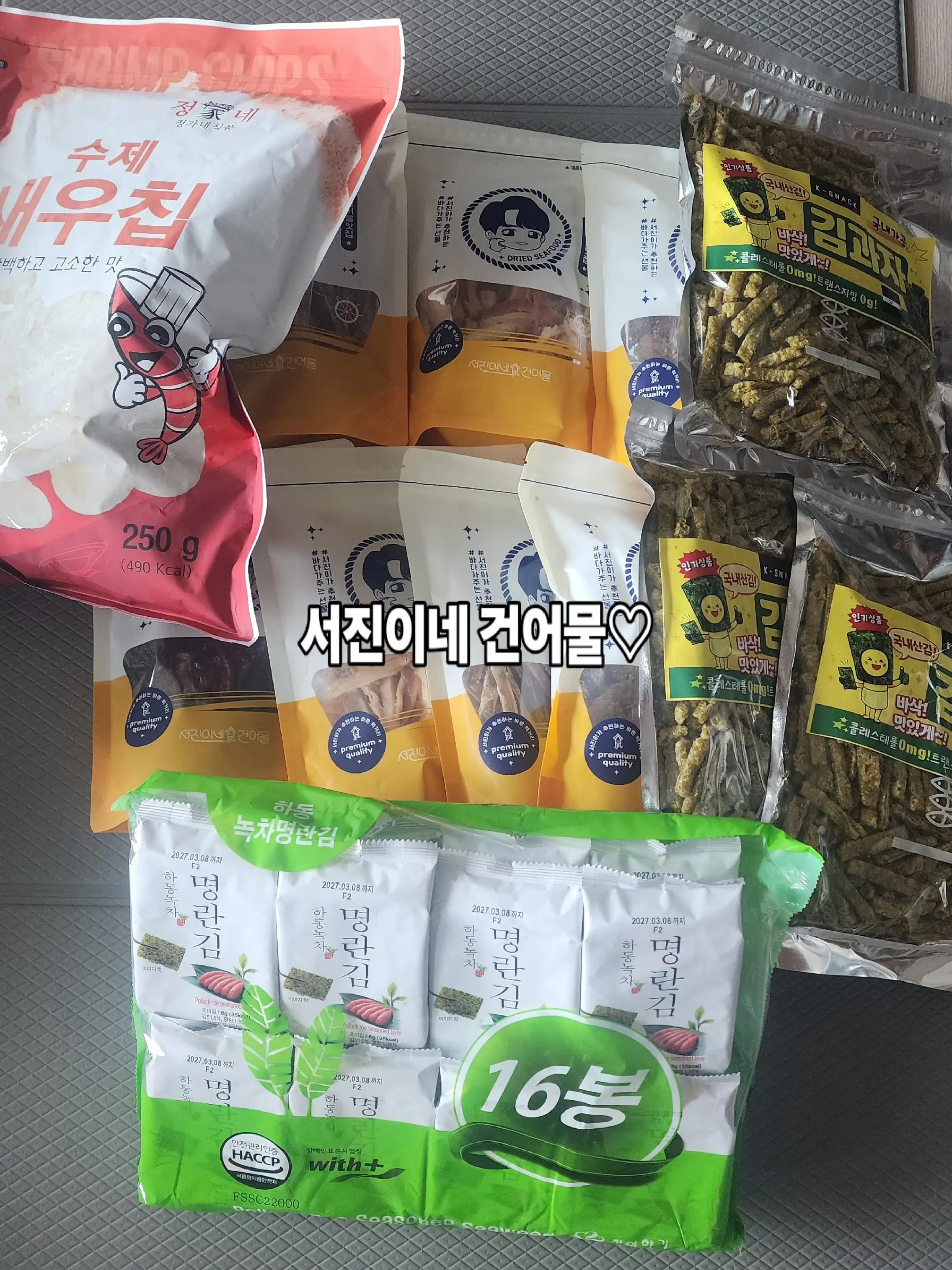 @절대적깜찍이(아산)