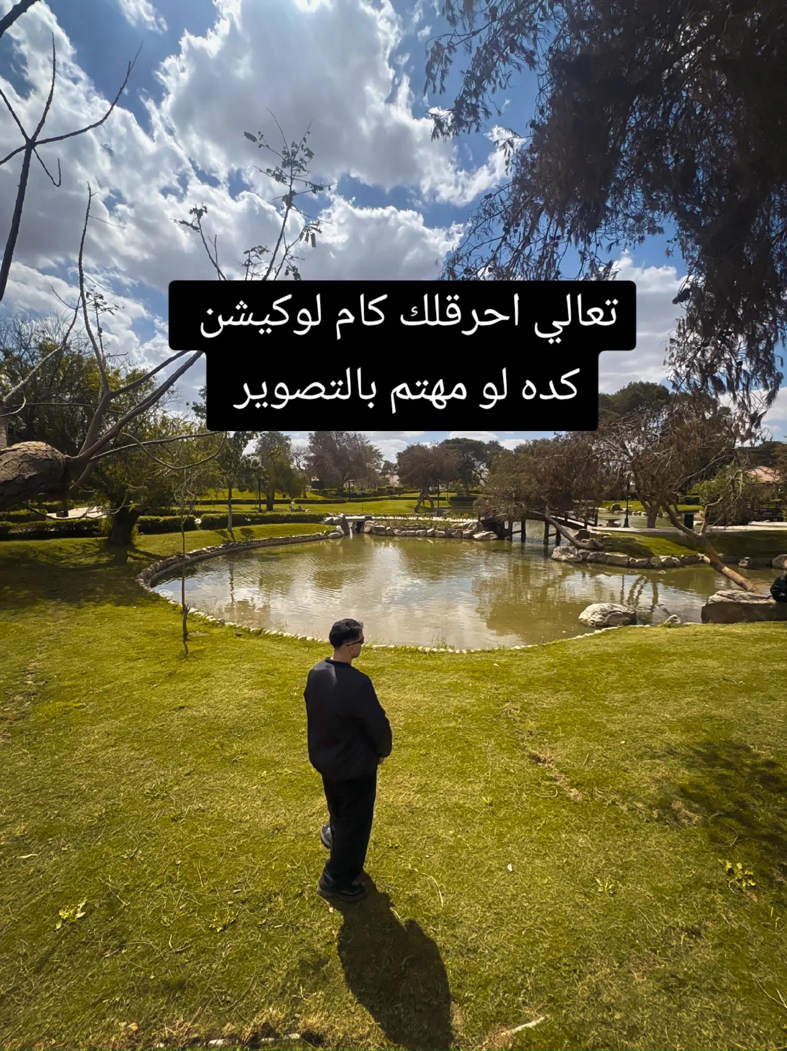 @๐ฅ๐ธyoussef _ goo๐ธ๐ฅ