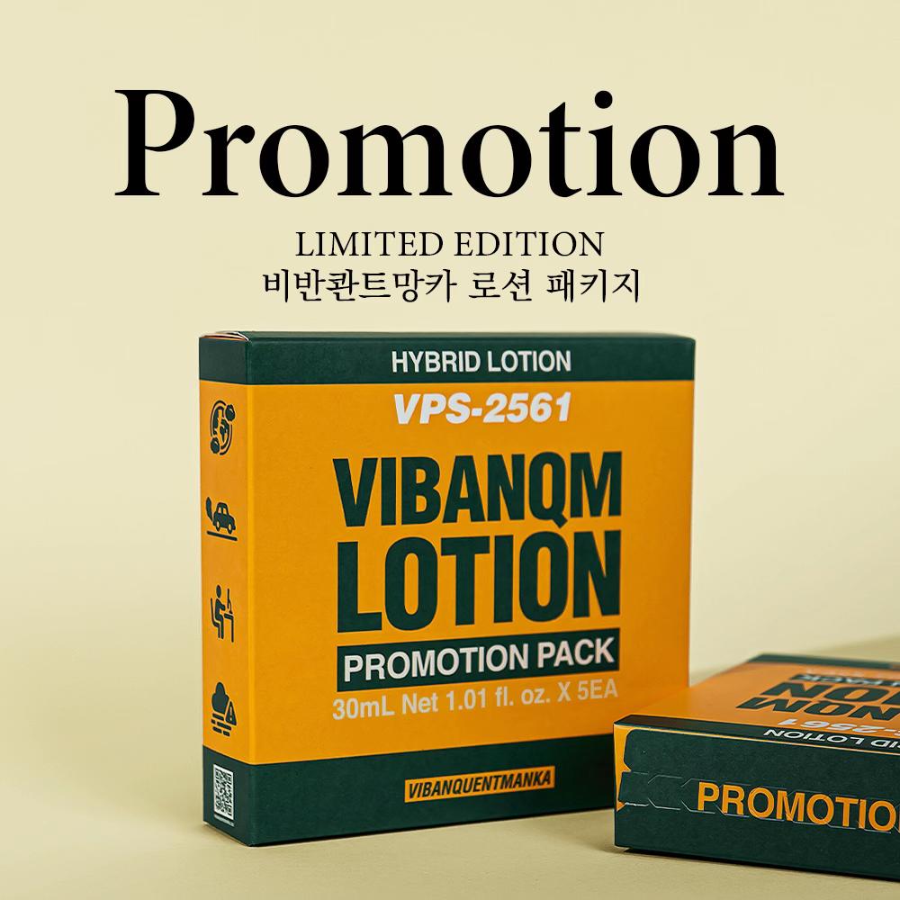 @파메스테틱 피부 상담-헬렌스킨케어